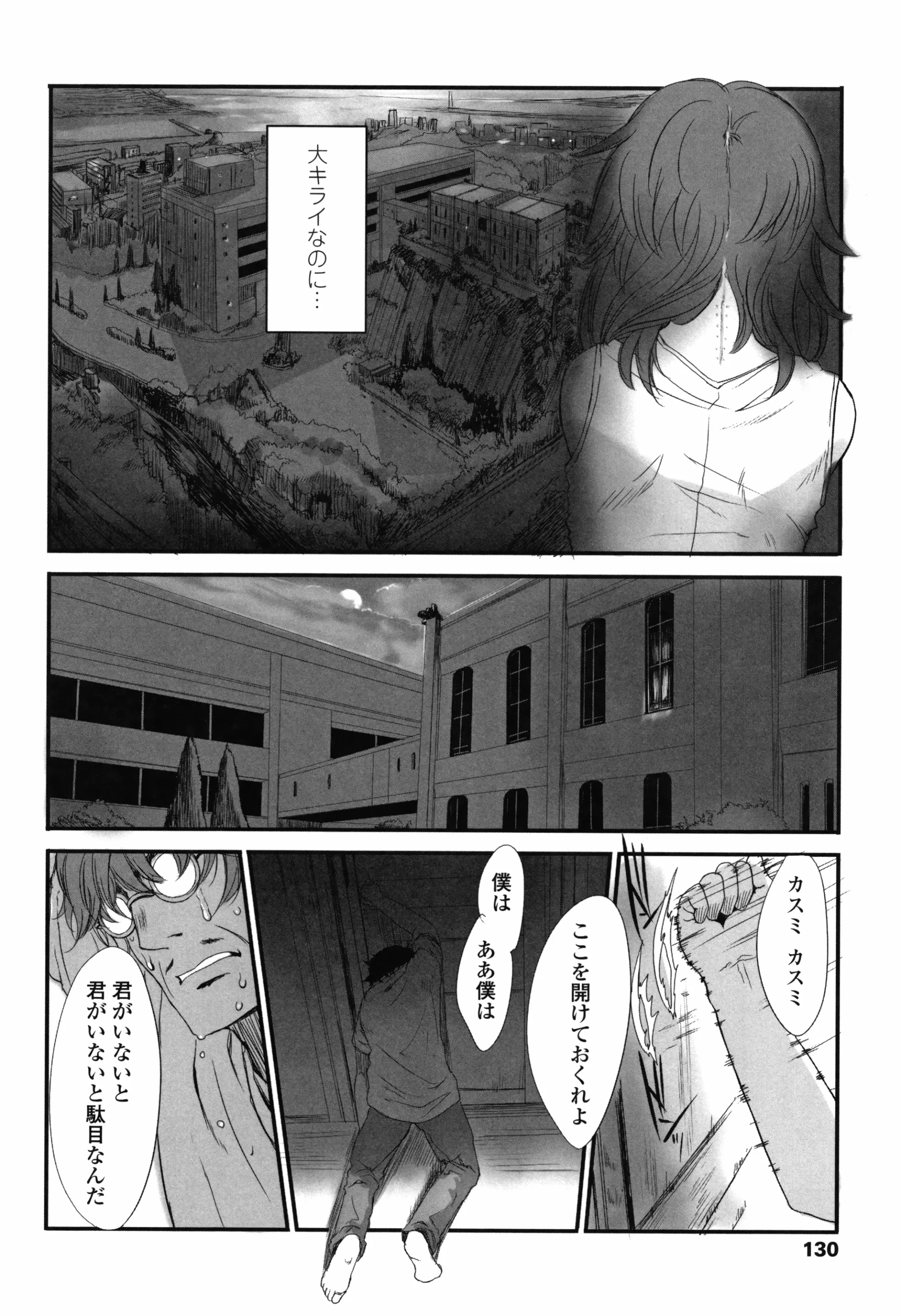 웹툰 이미지 128