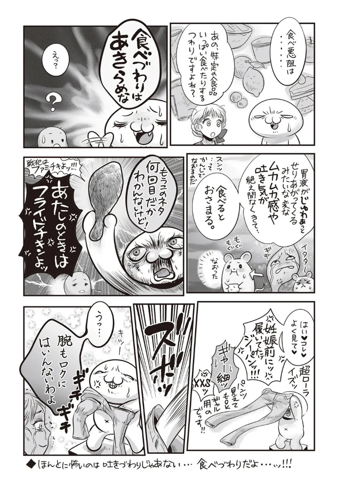 웹툰 이미지 246
