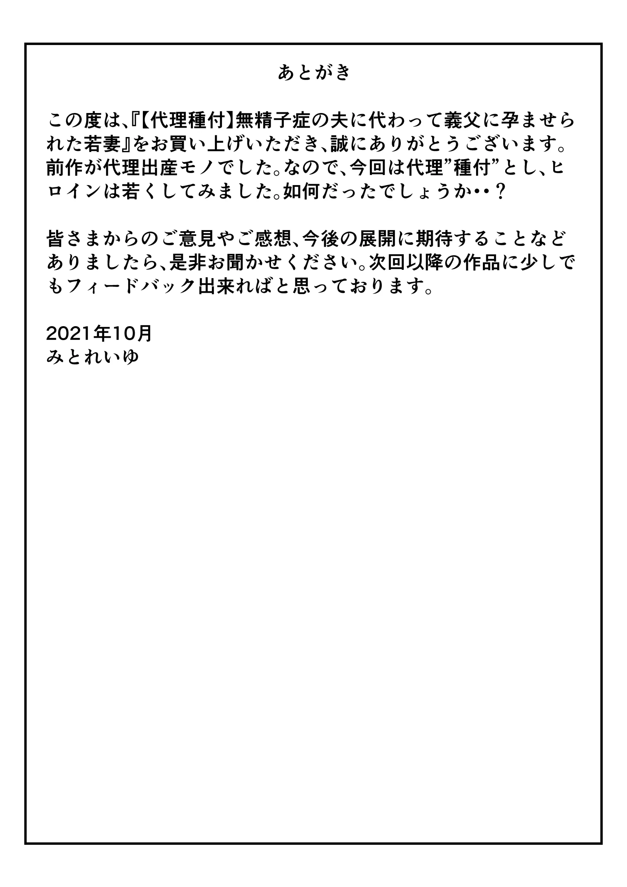 웹툰 이미지 49