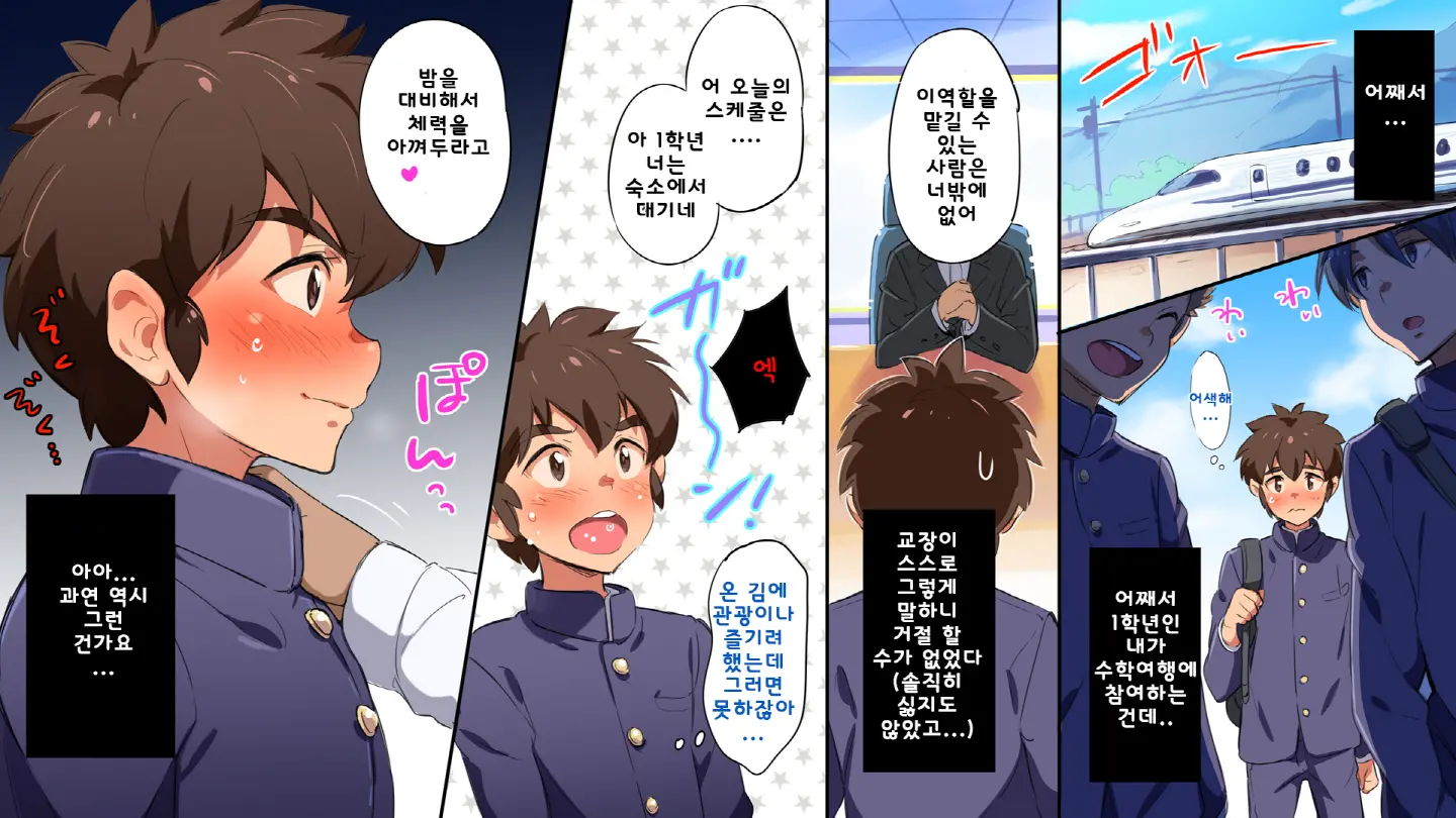 웹툰 이미지 165