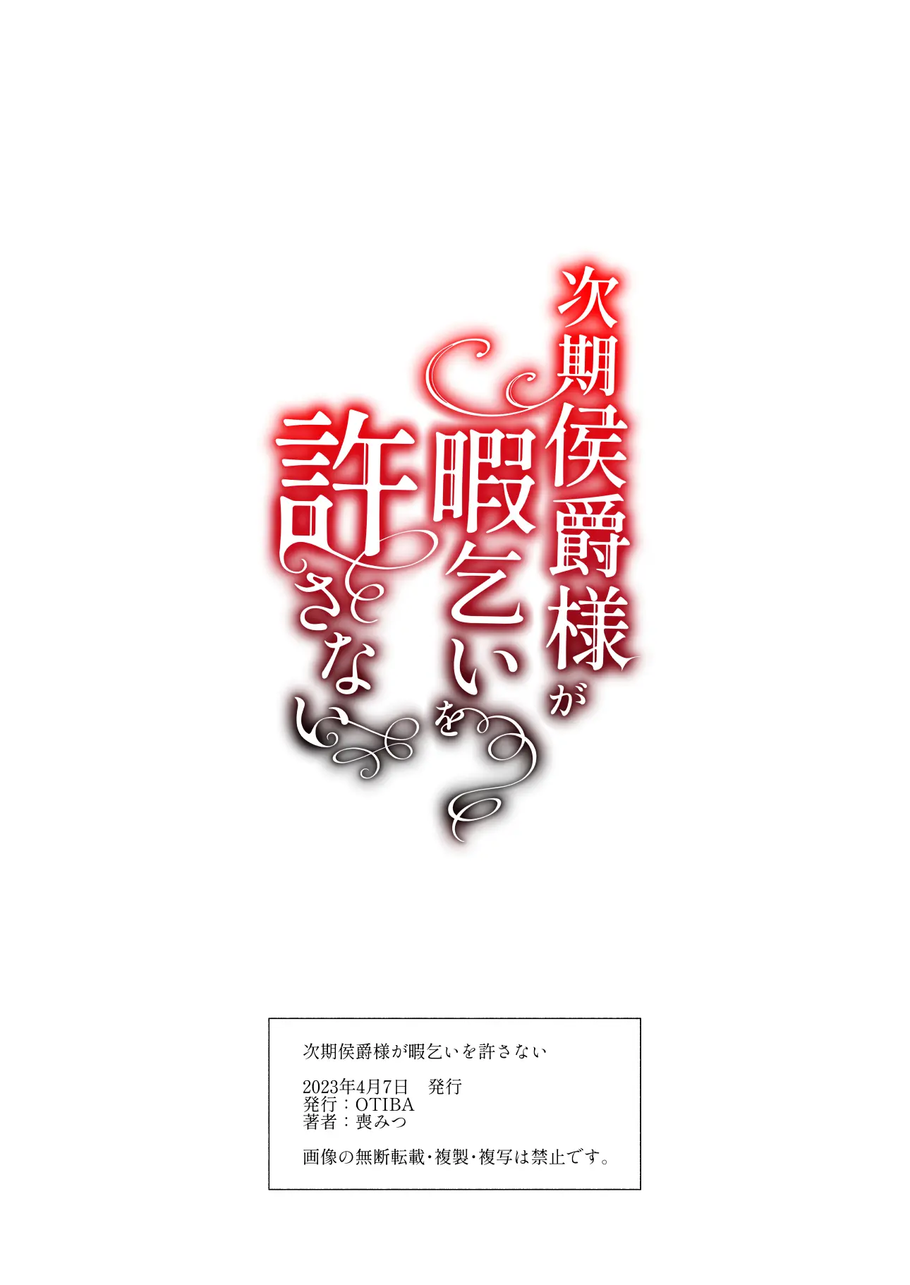 웹툰 이미지 70