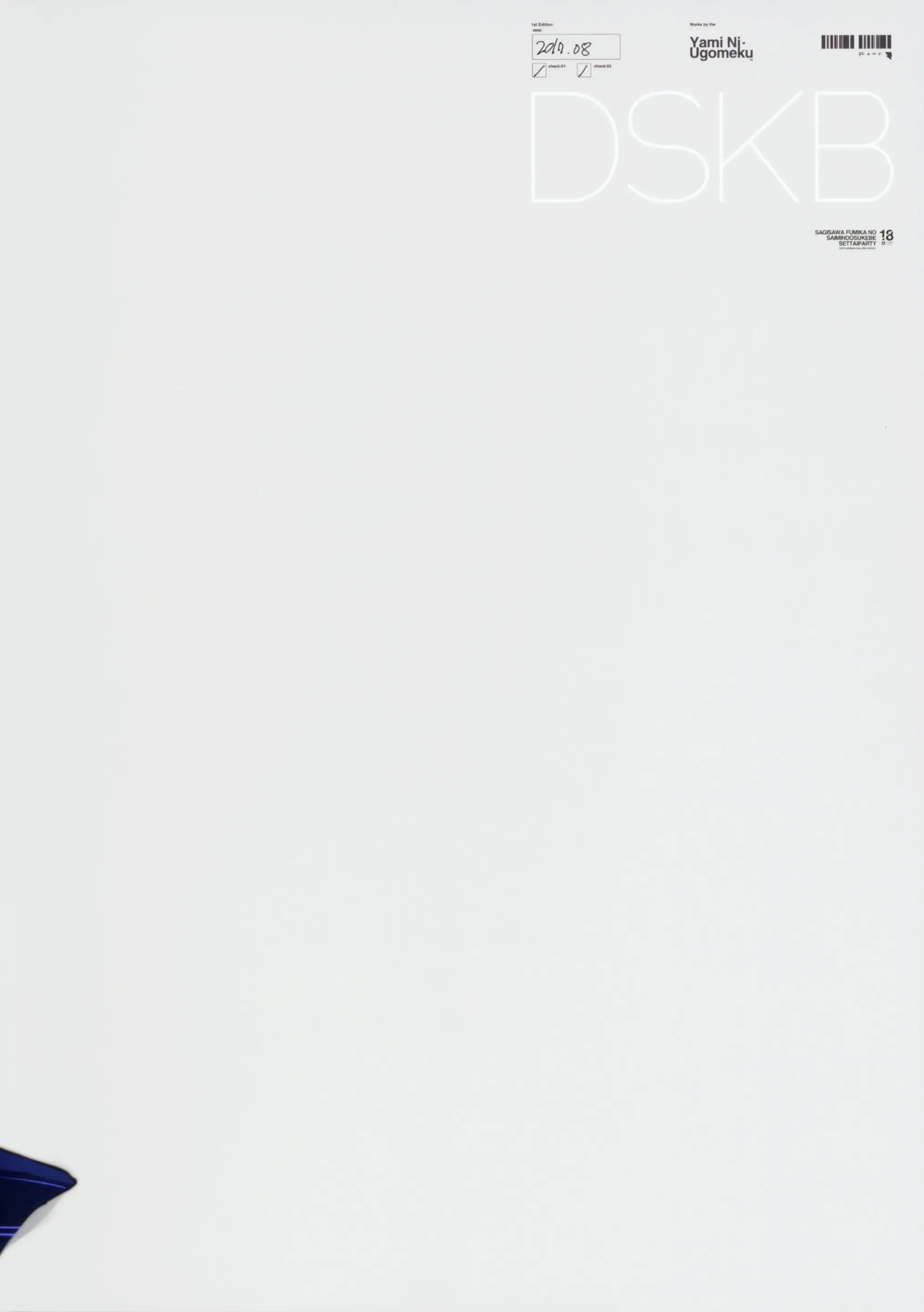 웹툰 이미지 24