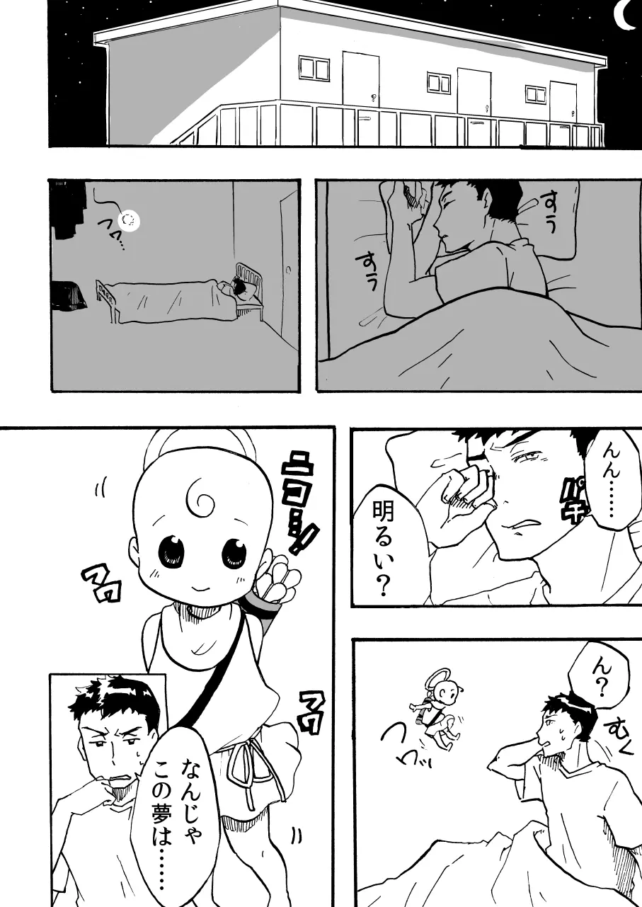 웹툰 이미지 31