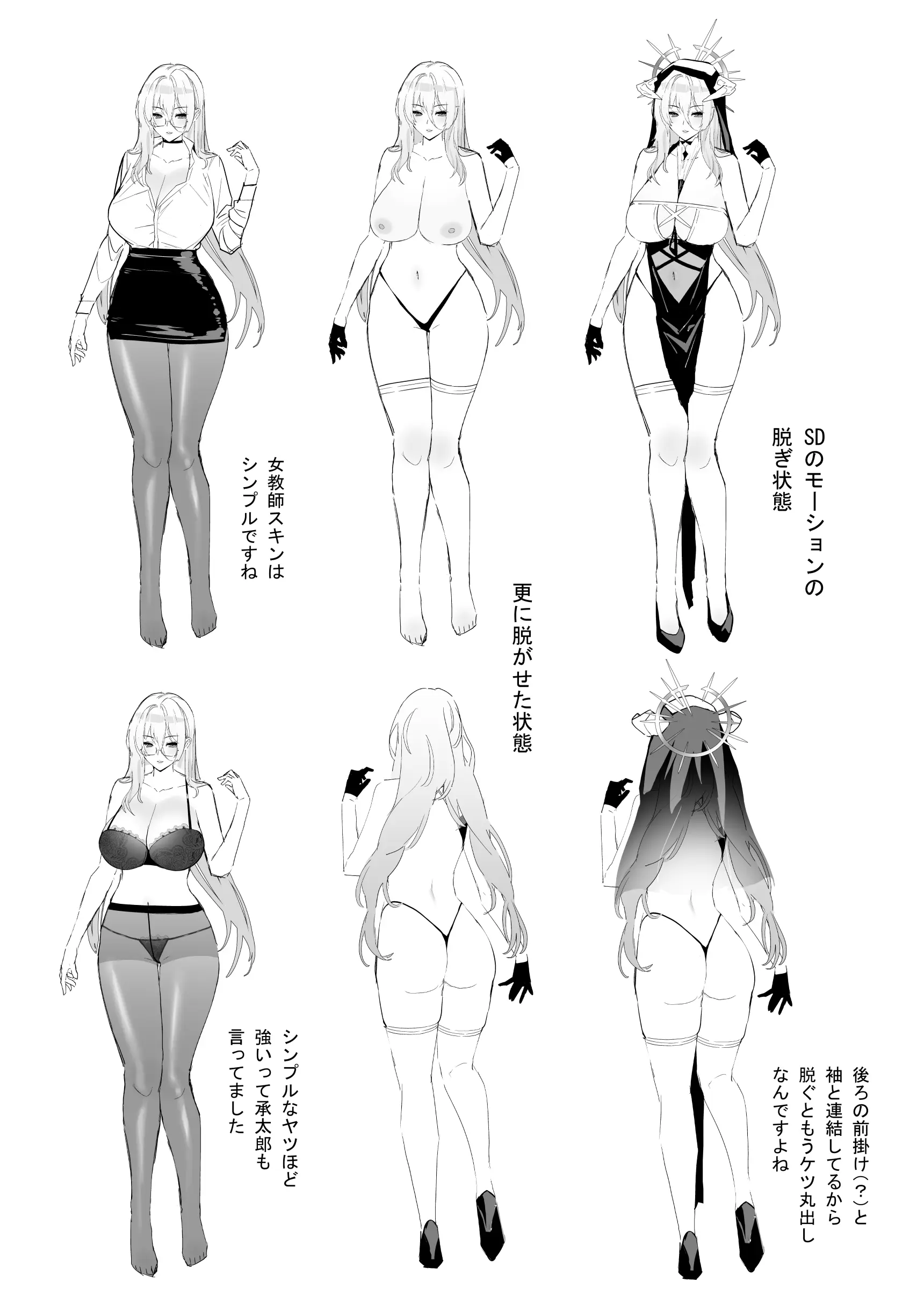 웹툰 이미지 29