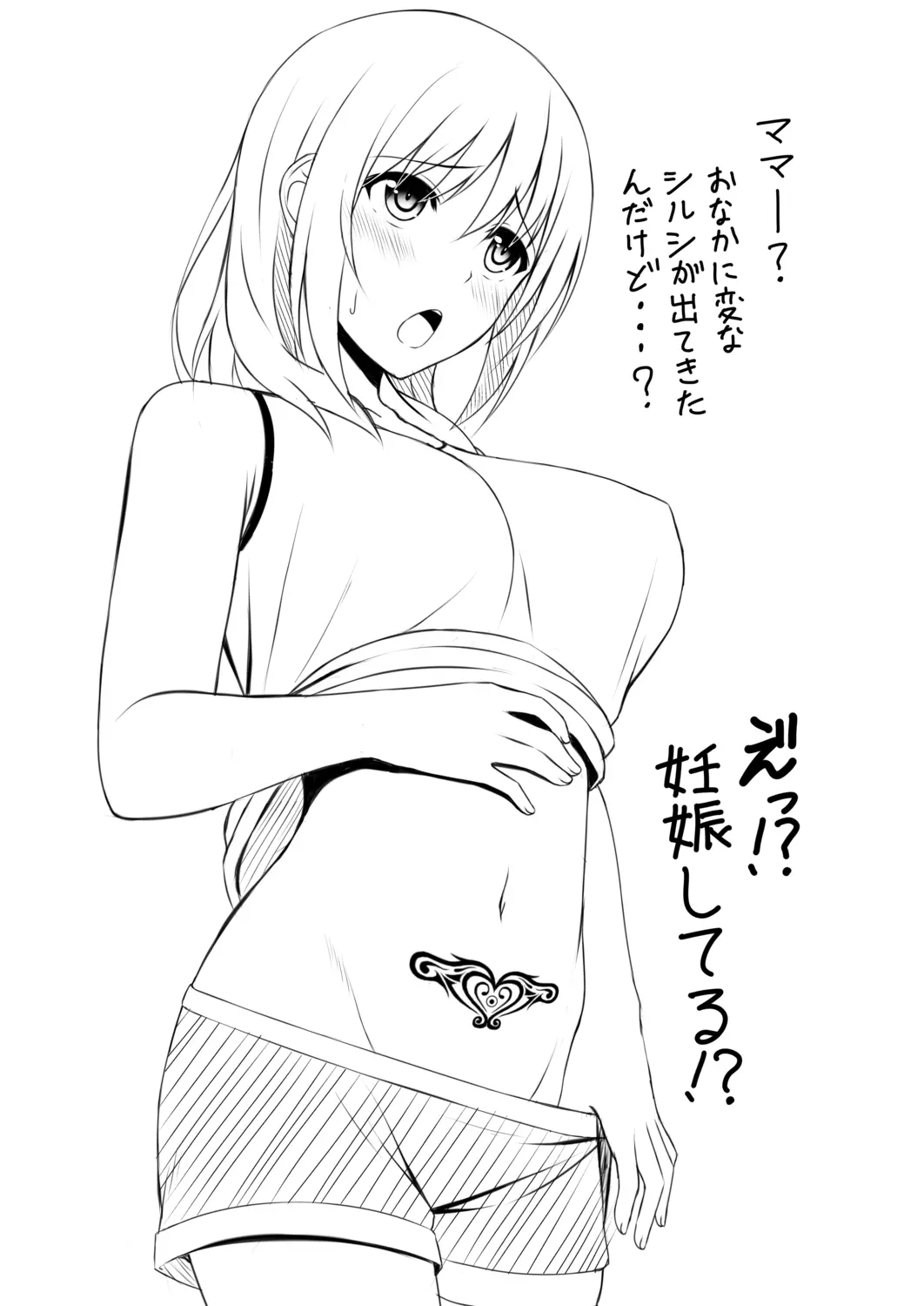웹툰 이미지 34