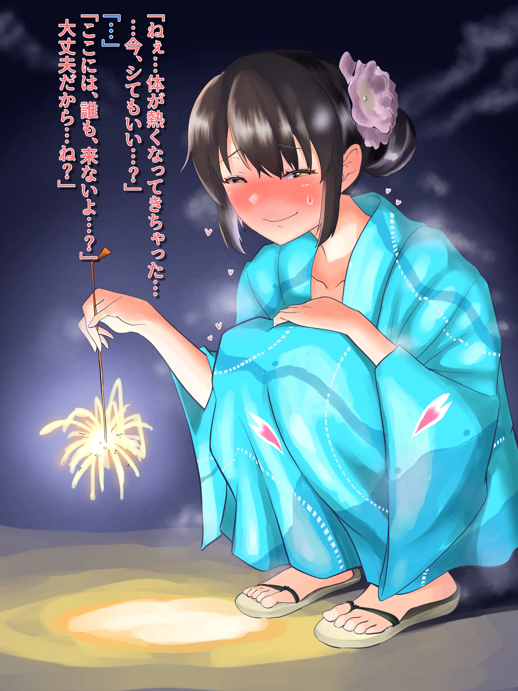 웹툰 이미지 61