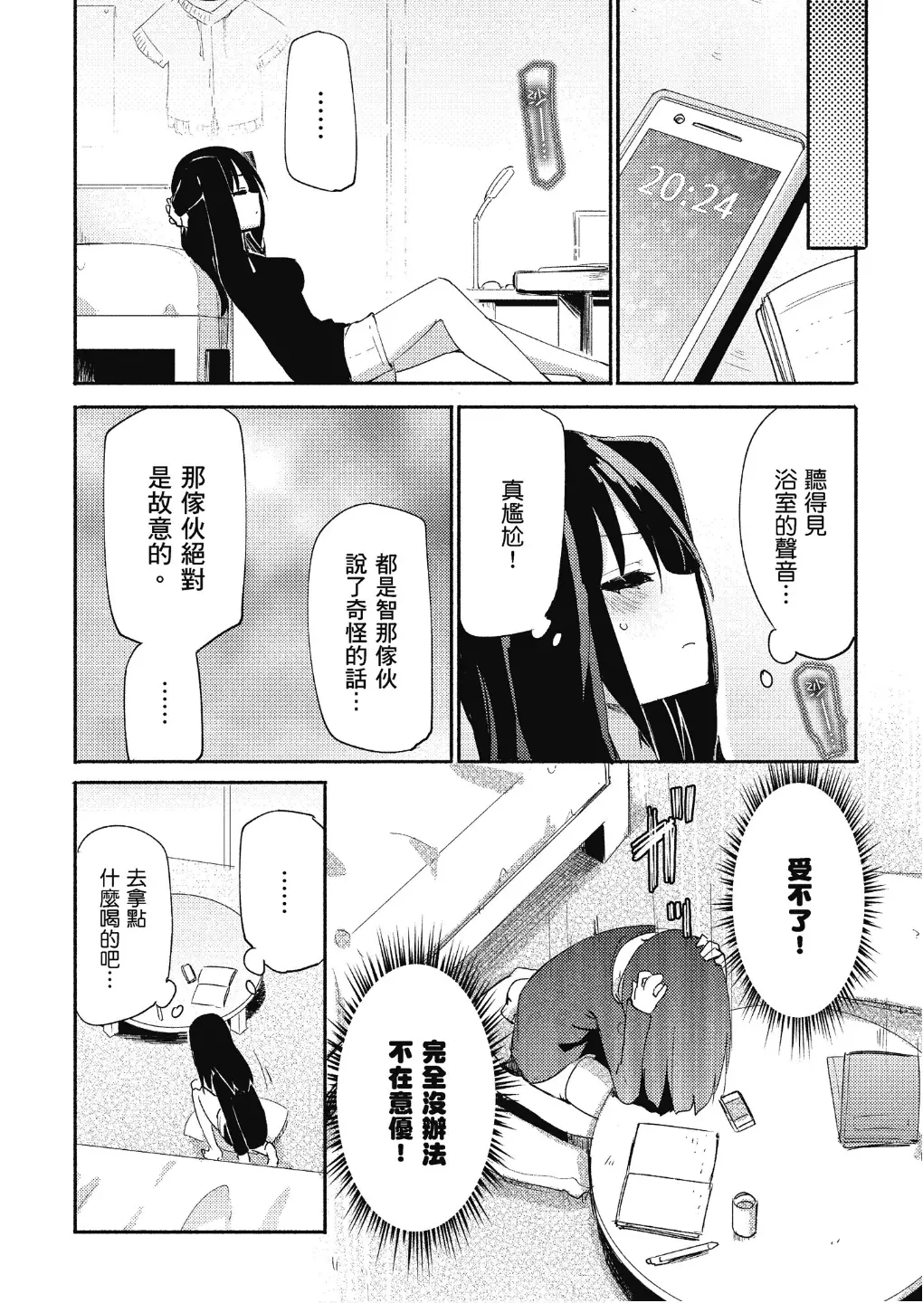 웹툰 이미지 5