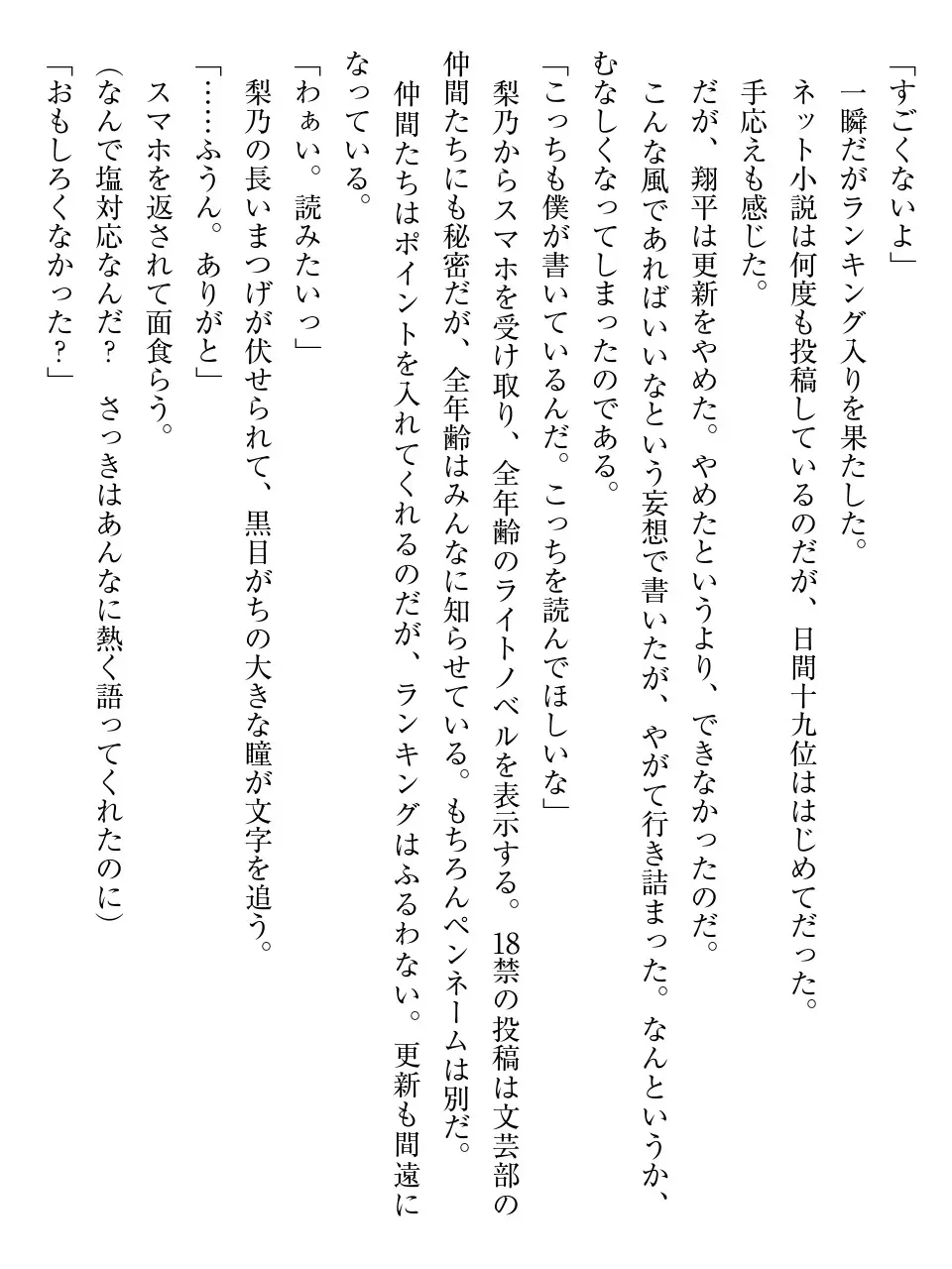웹툰 이미지 22