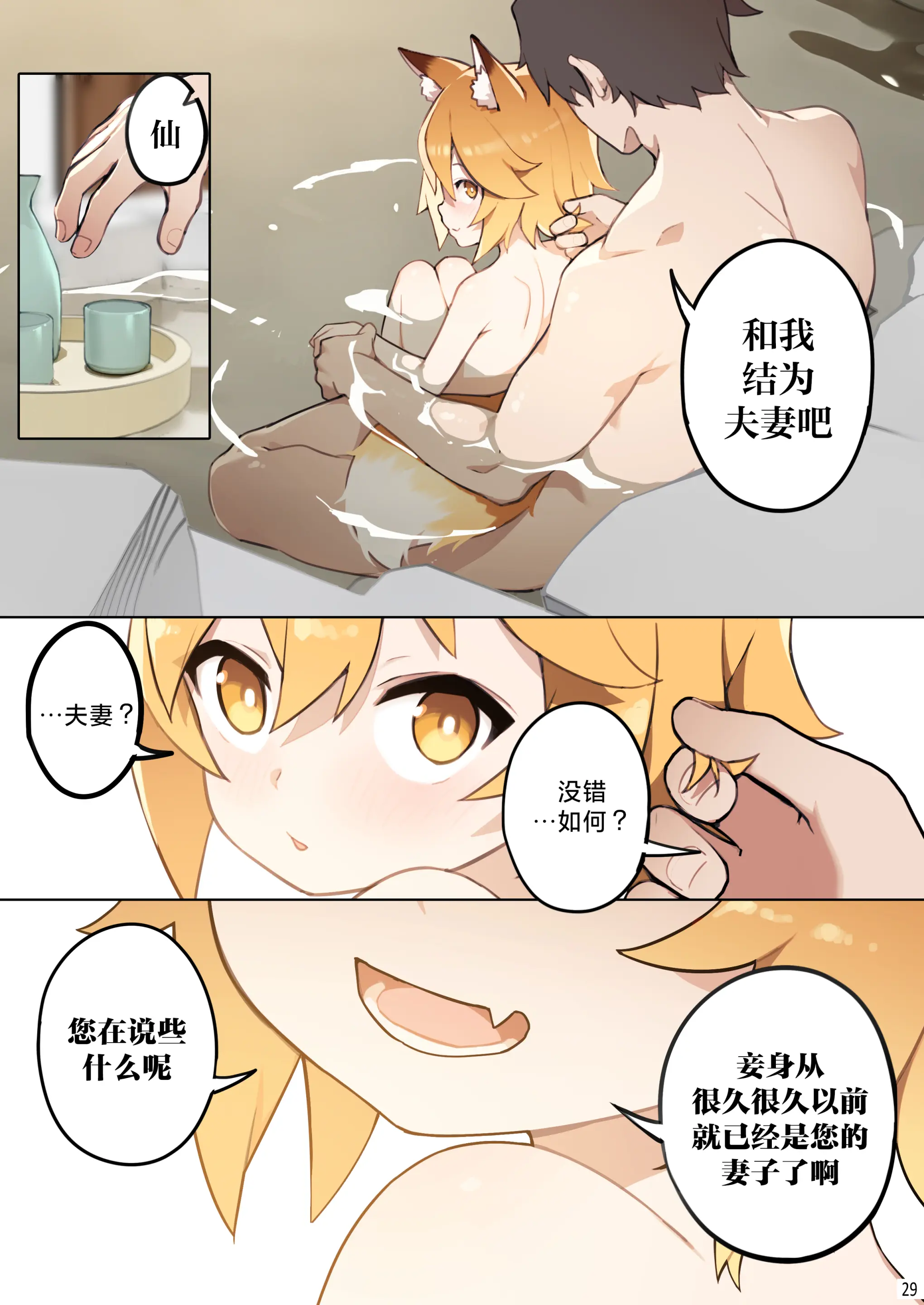 웹툰 이미지 30