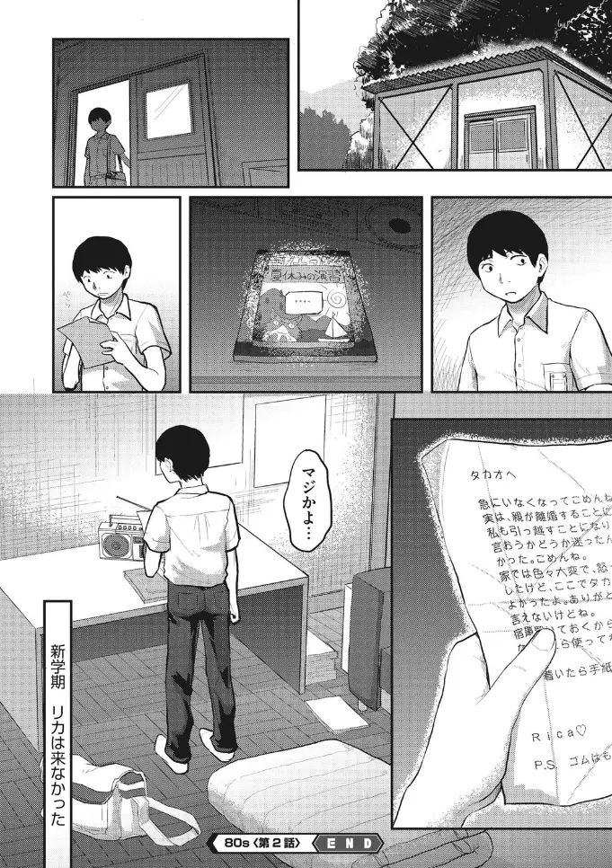 웹툰 이미지 71
