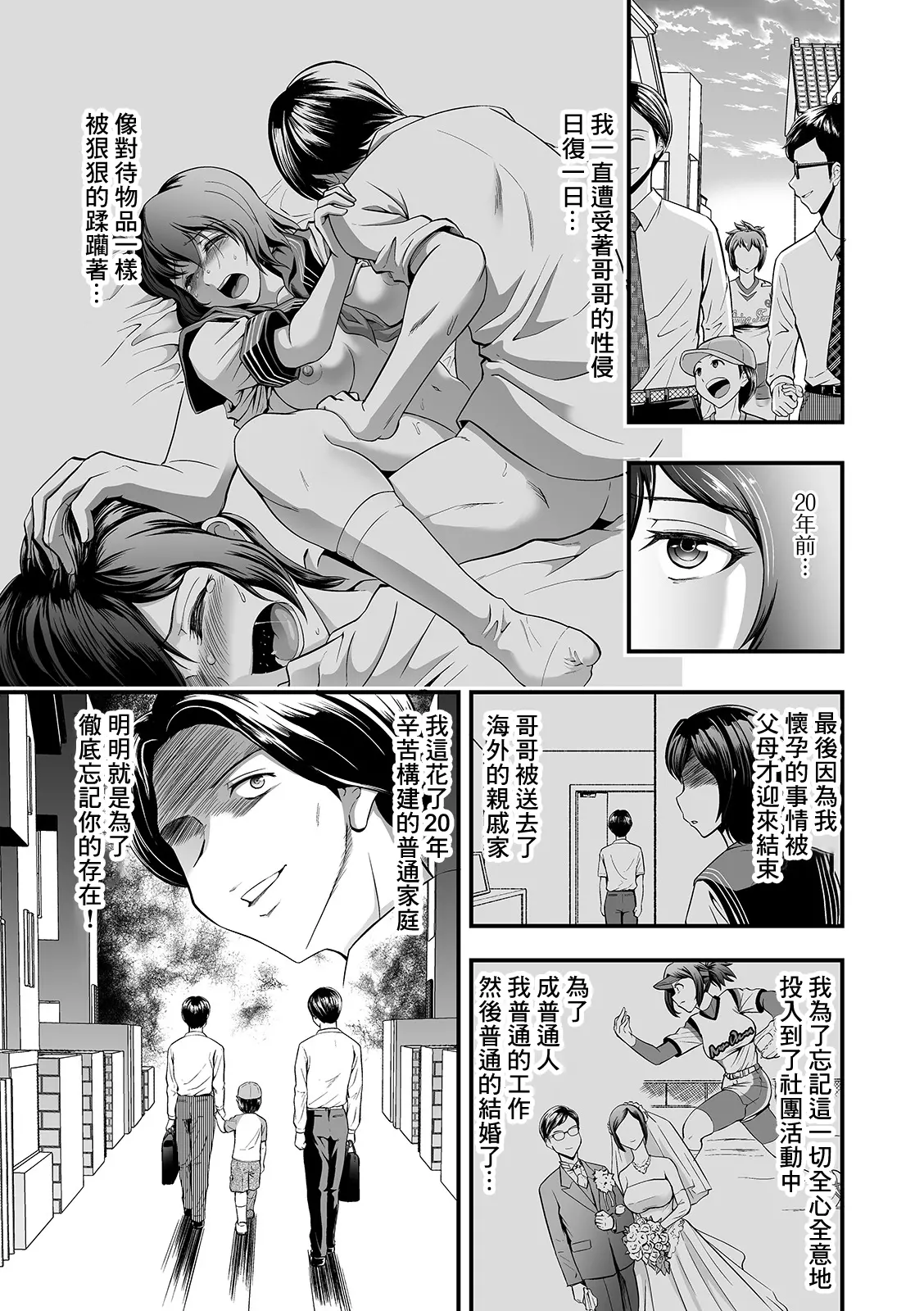 웹툰 이미지 6