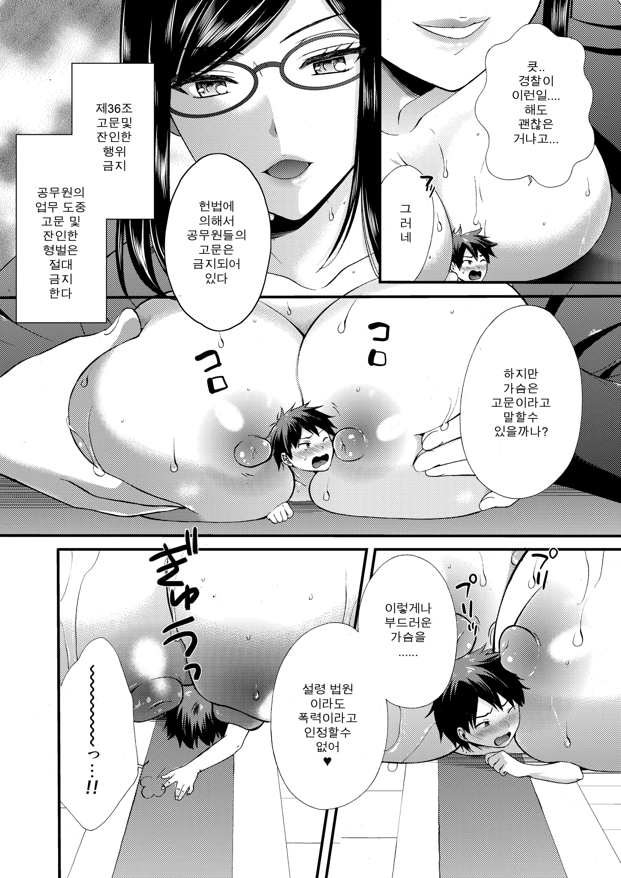 웹툰 이미지 13