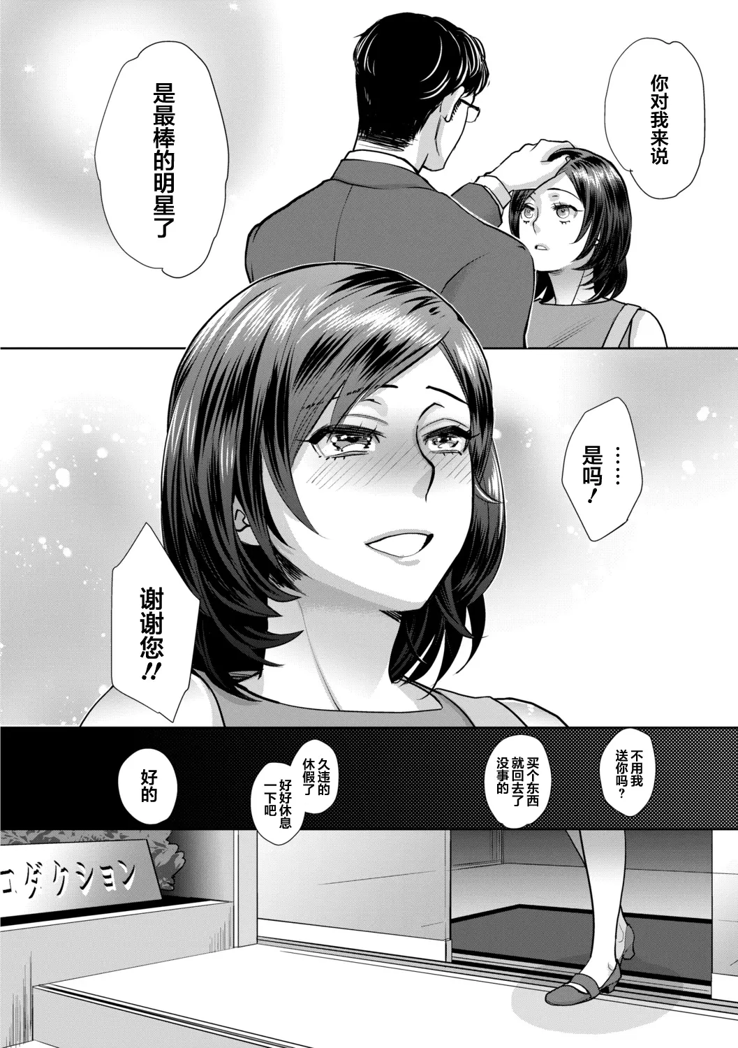 웹툰 이미지 29