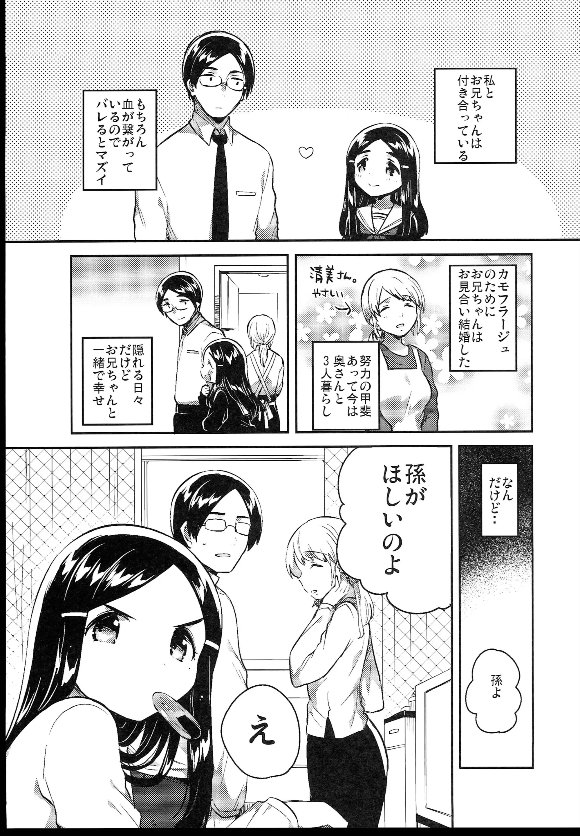 웹툰 이미지 166