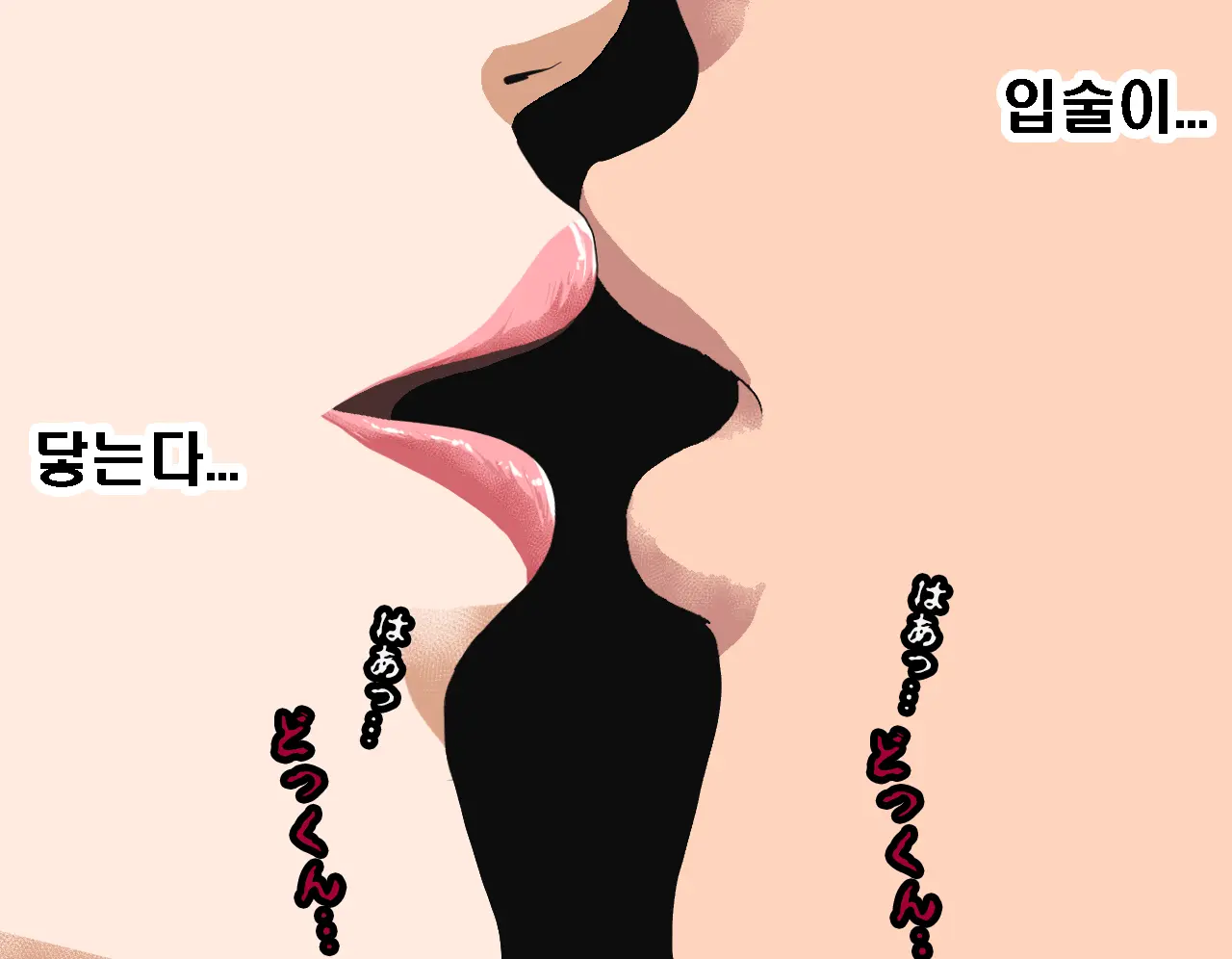 웹툰 이미지 291