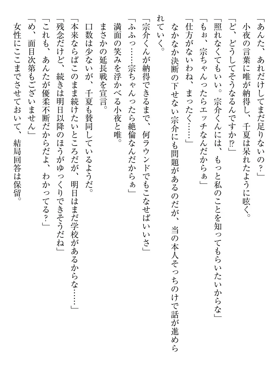 웹툰 이미지 97
