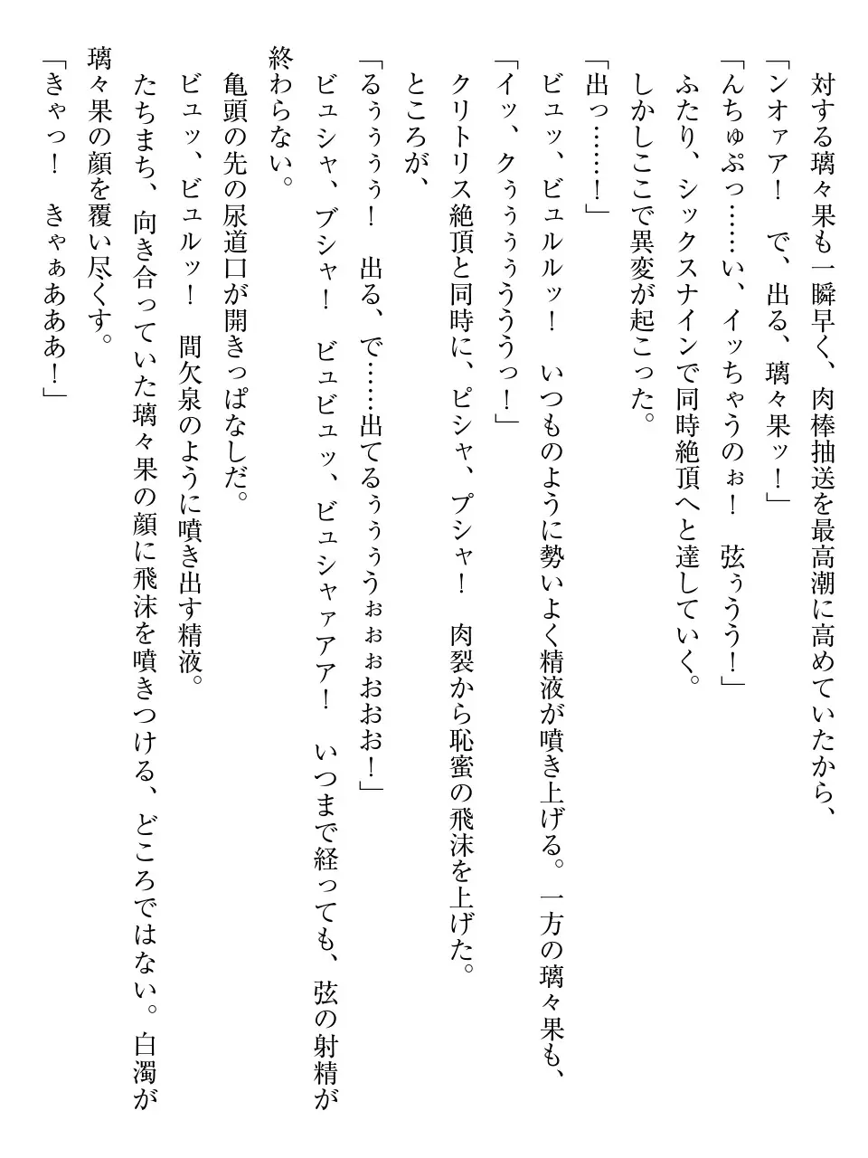 웹툰 이미지 178