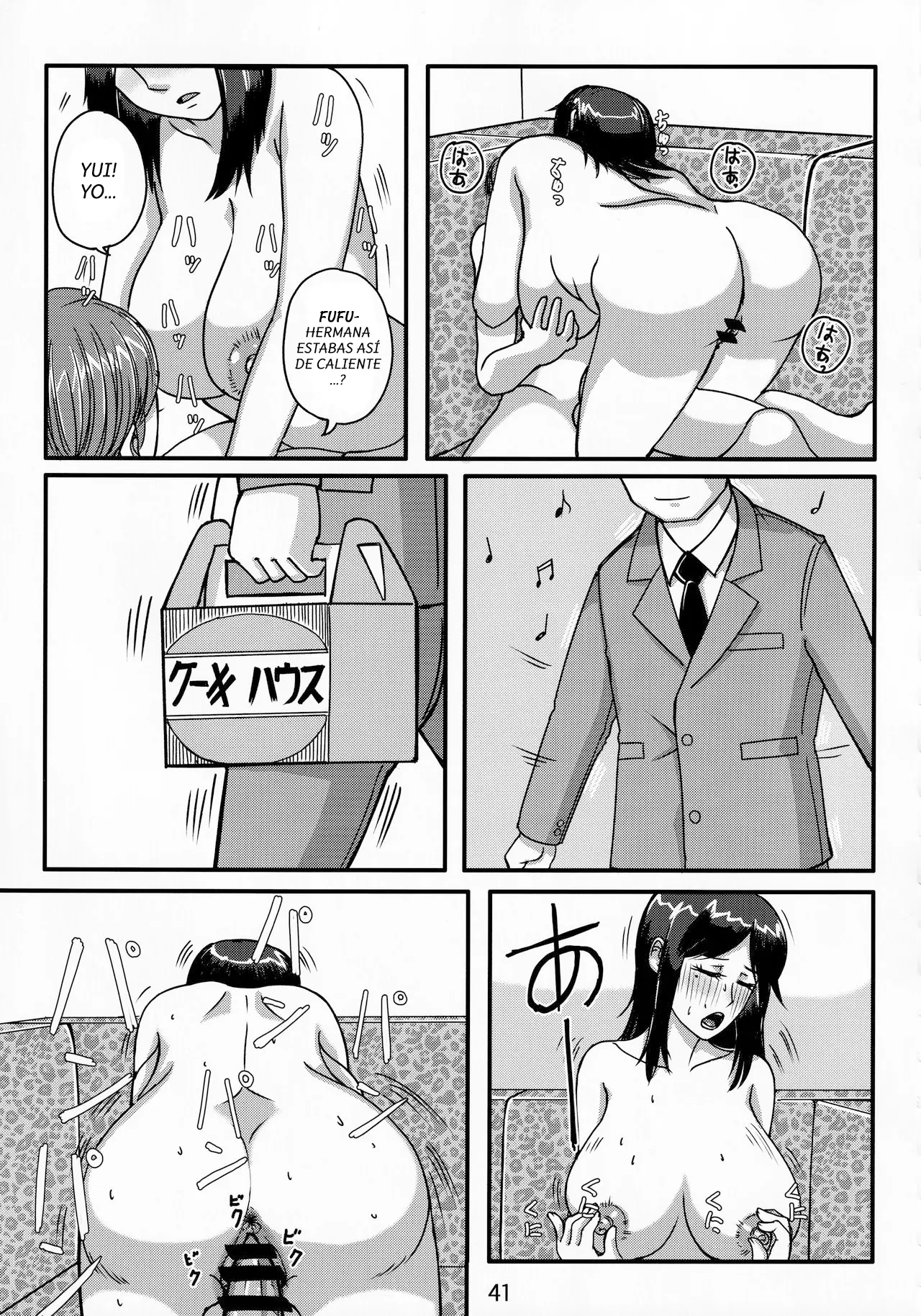 웹툰 이미지 39