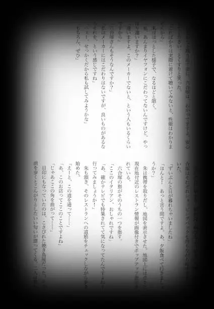 웹툰 이미지 154