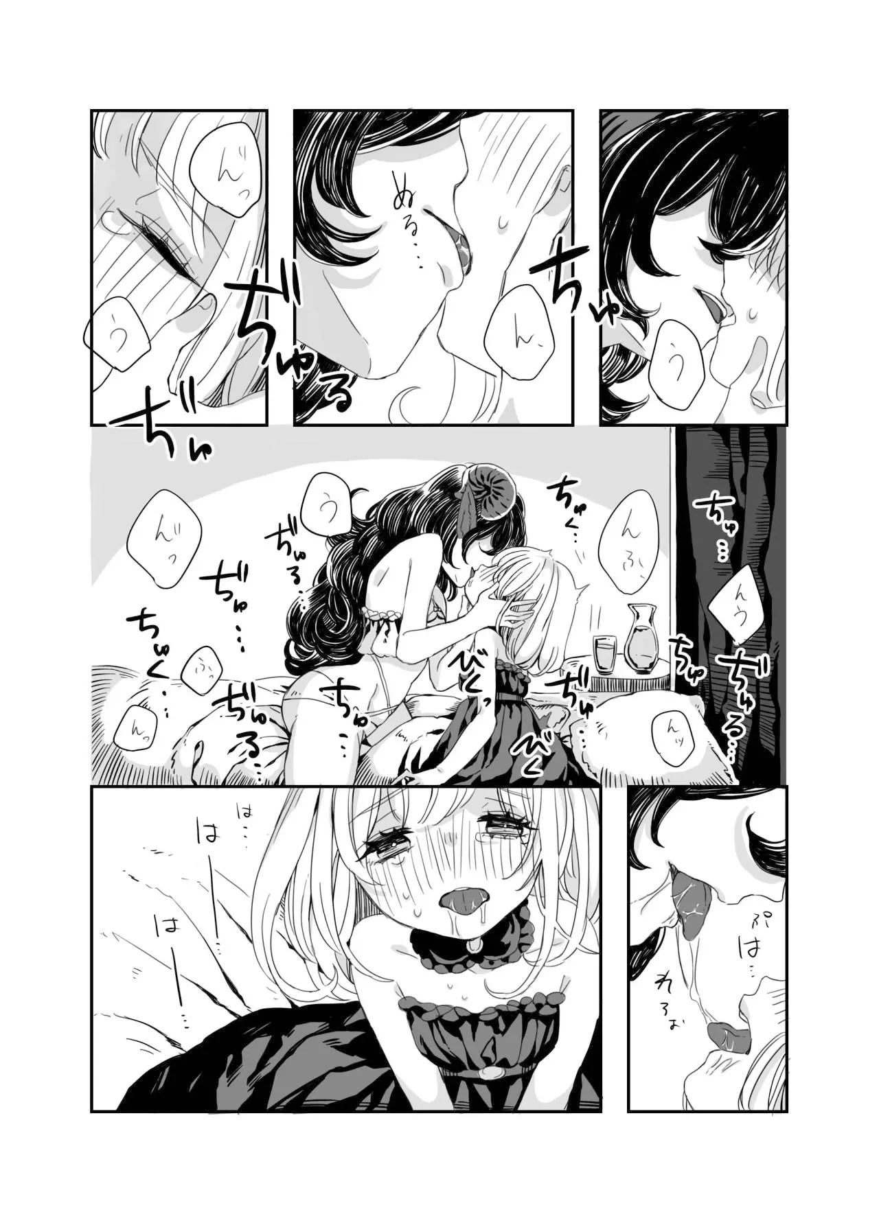 웹툰 이미지 10