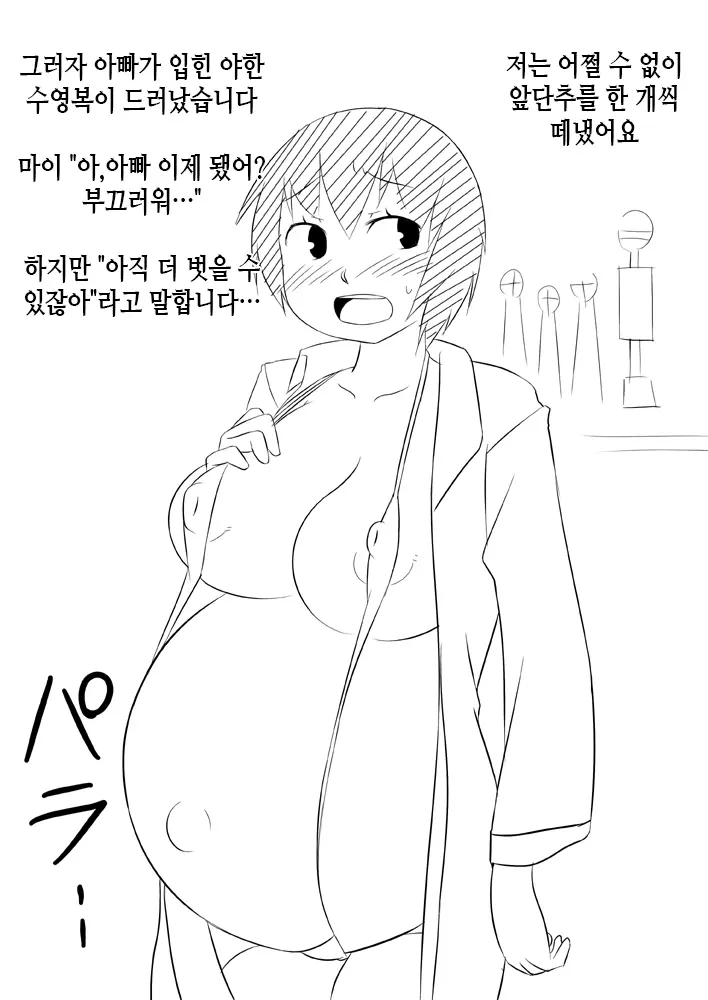 웹툰 이미지 25