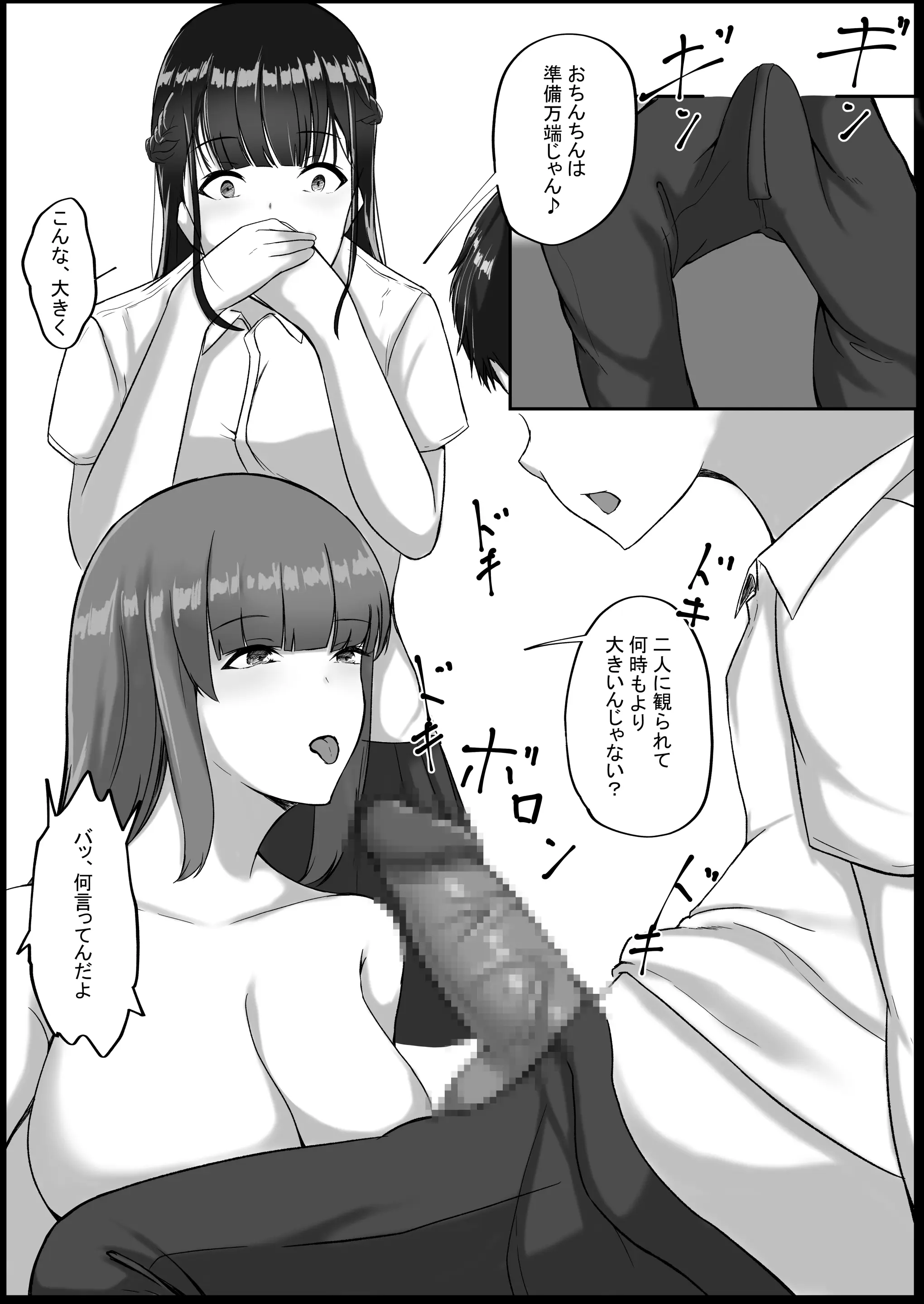 웹툰 이미지 36