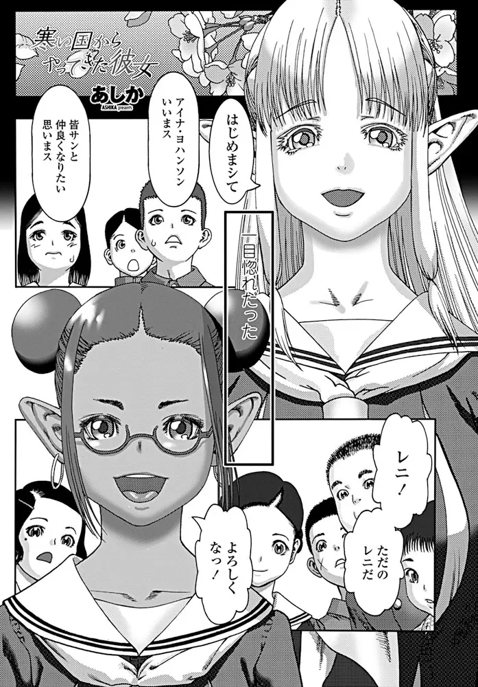 웹툰 이미지 0