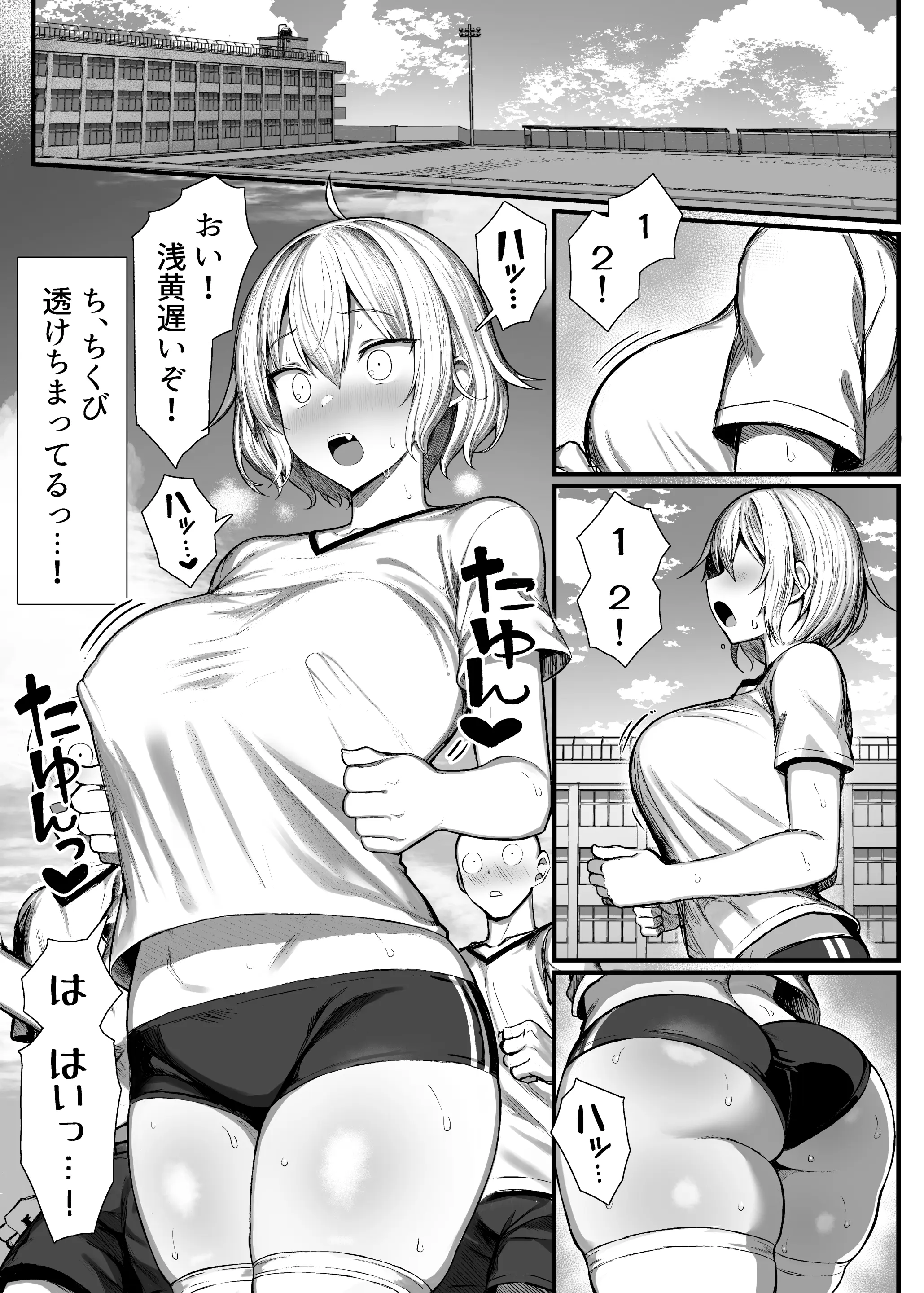 웹툰 이미지 25