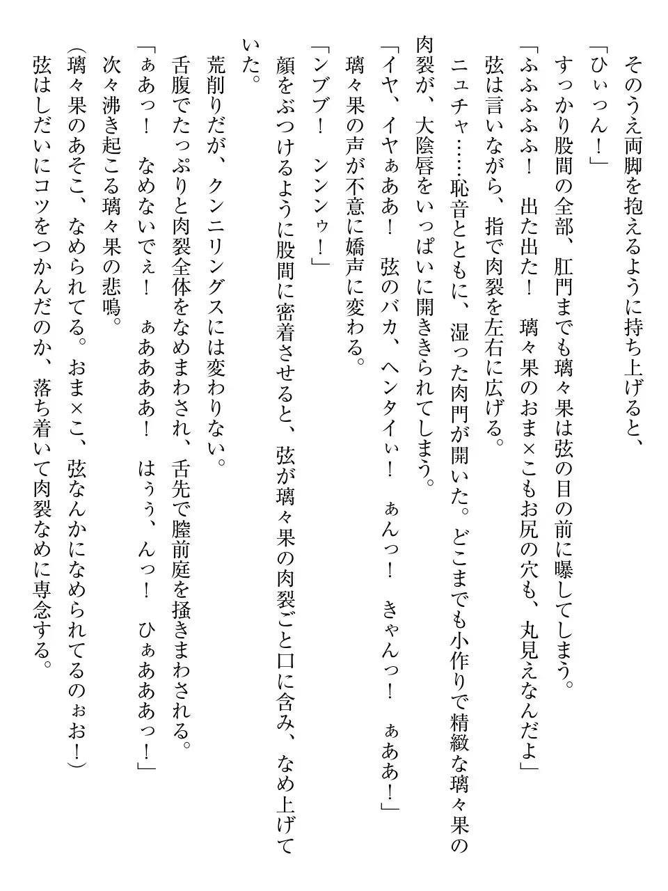 웹툰 이미지 114