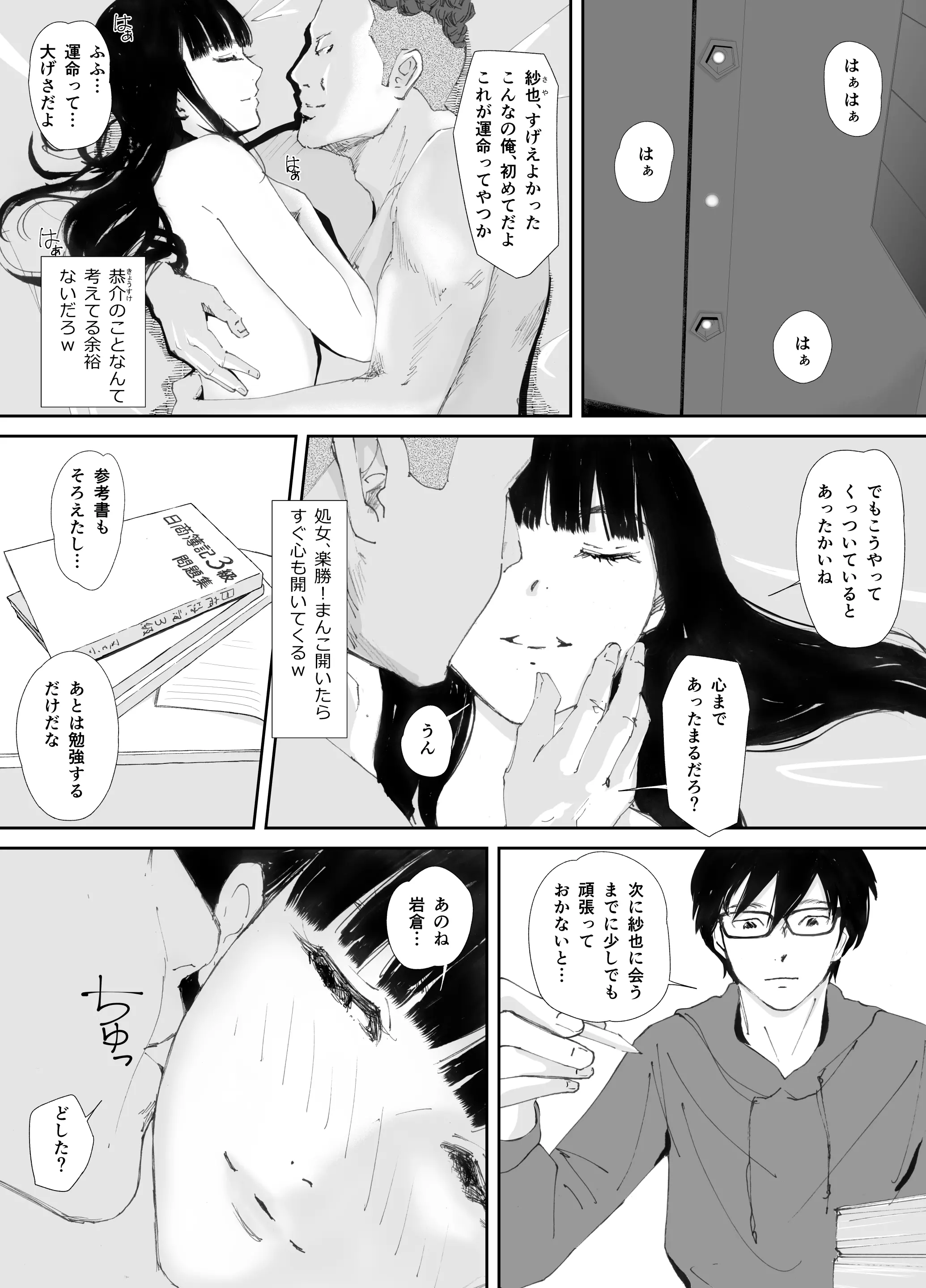 웹툰 이미지 43