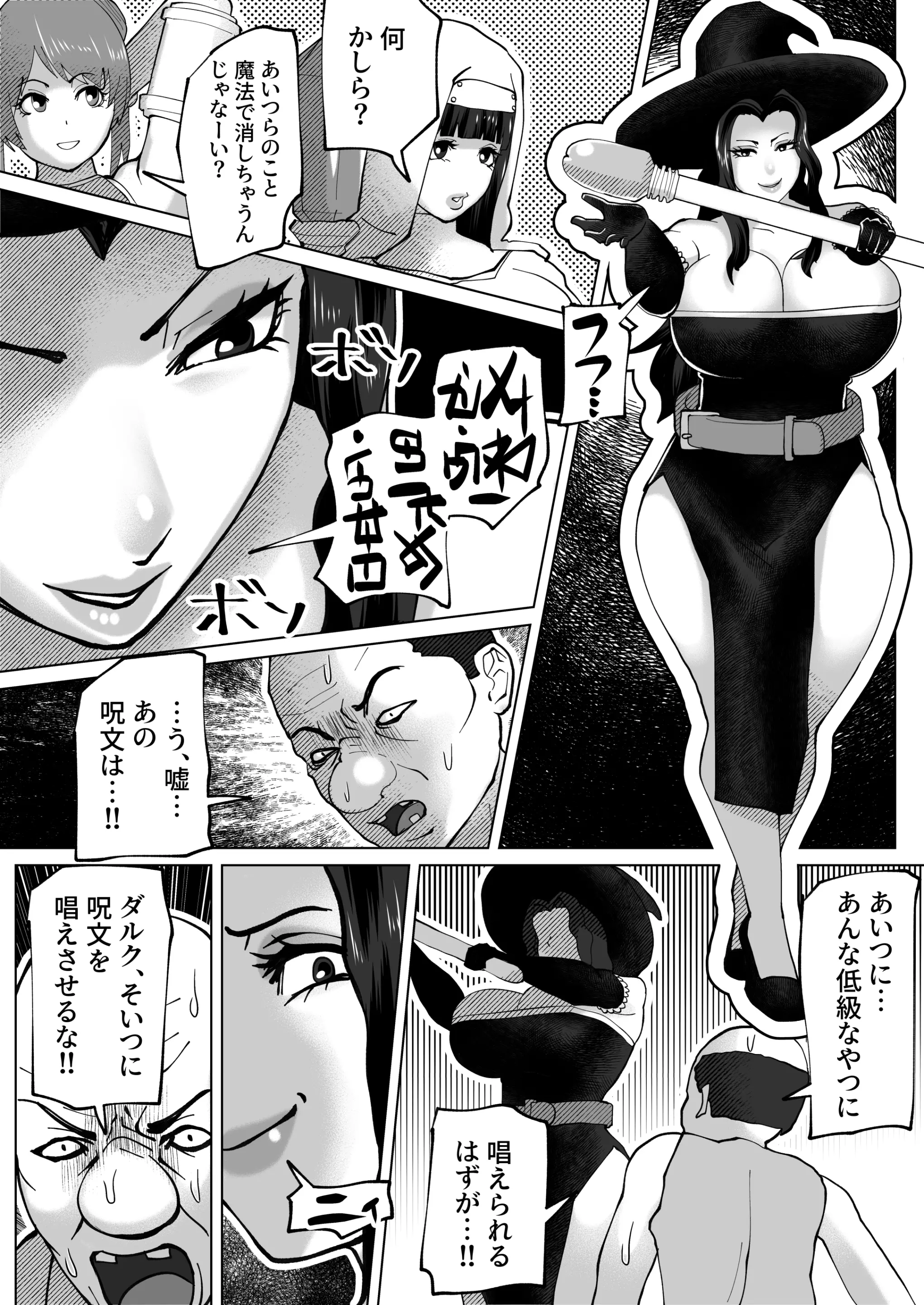 웹툰 이미지 44