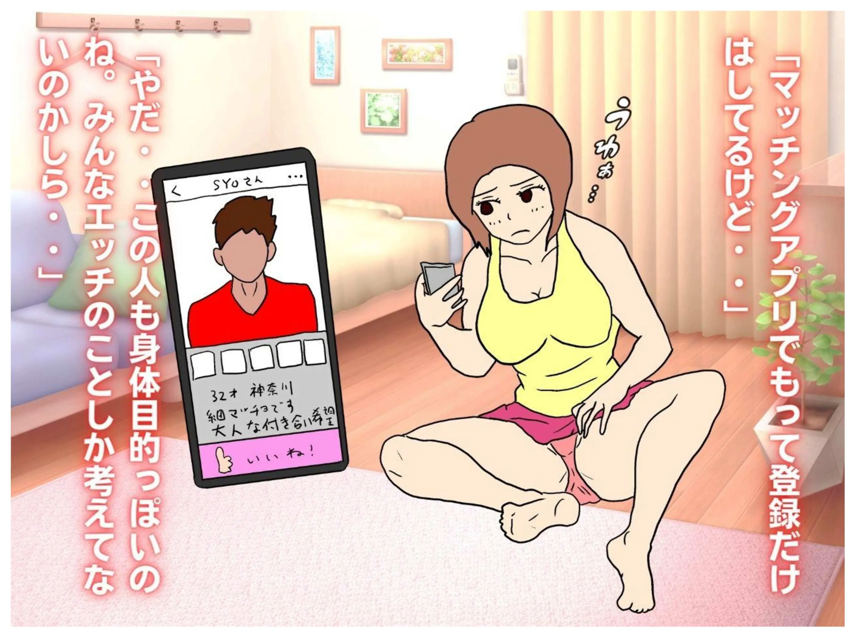 웹툰 이미지 9