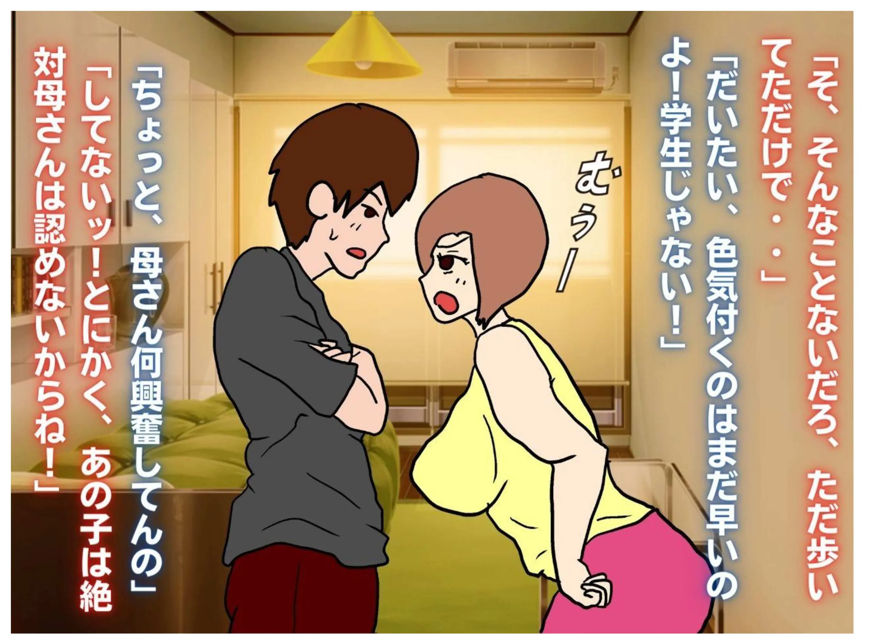 웹툰 이미지 6