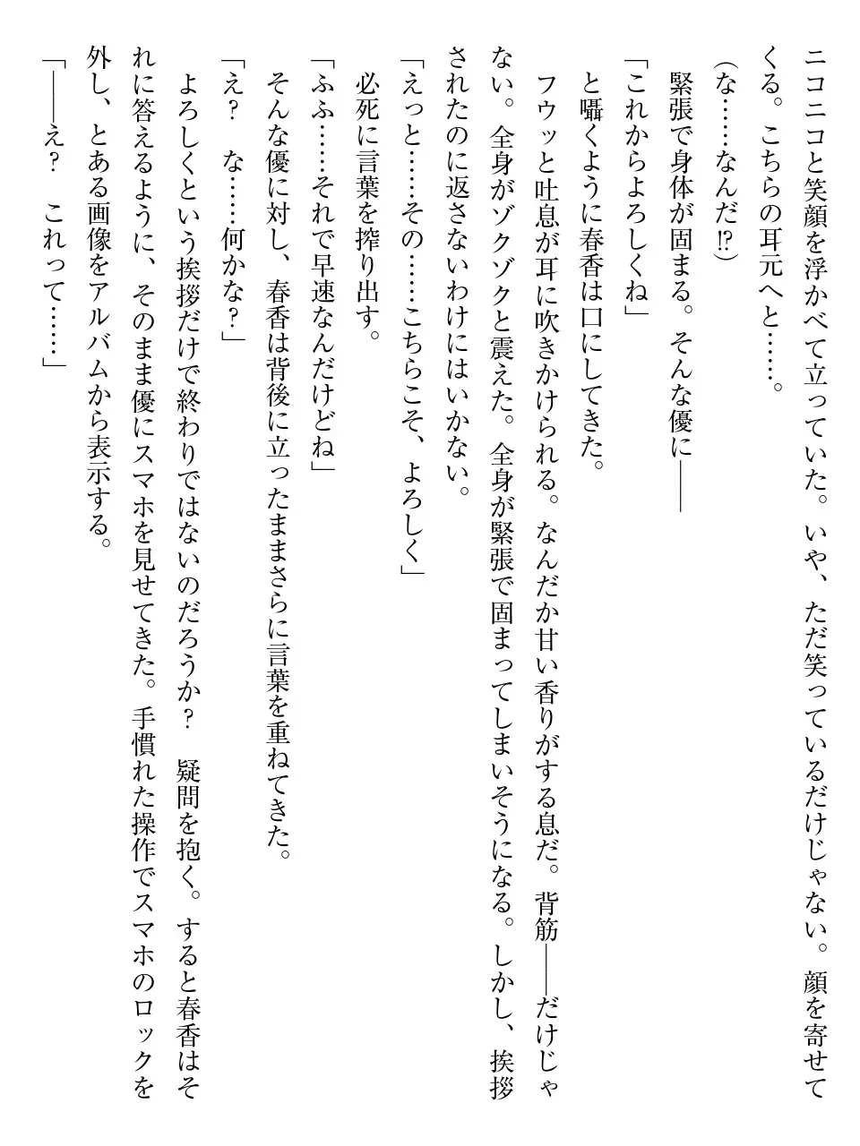 웹툰 이미지 13