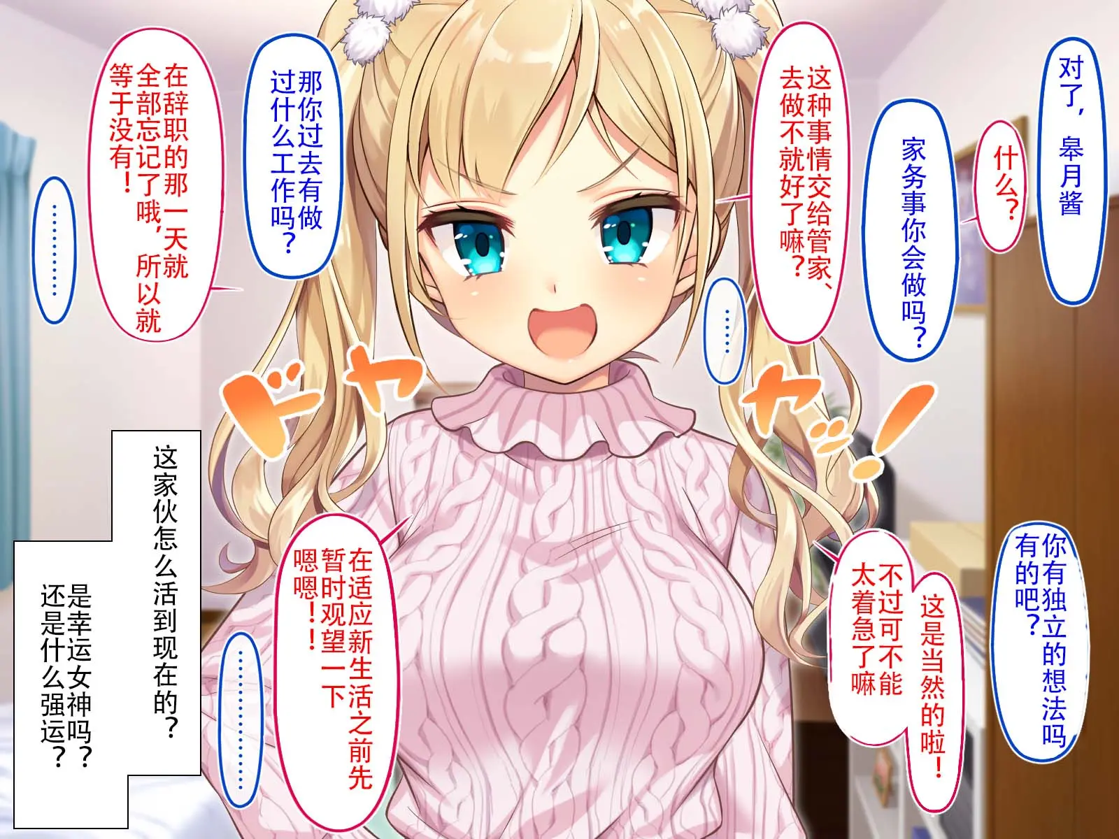 웹툰 이미지 227