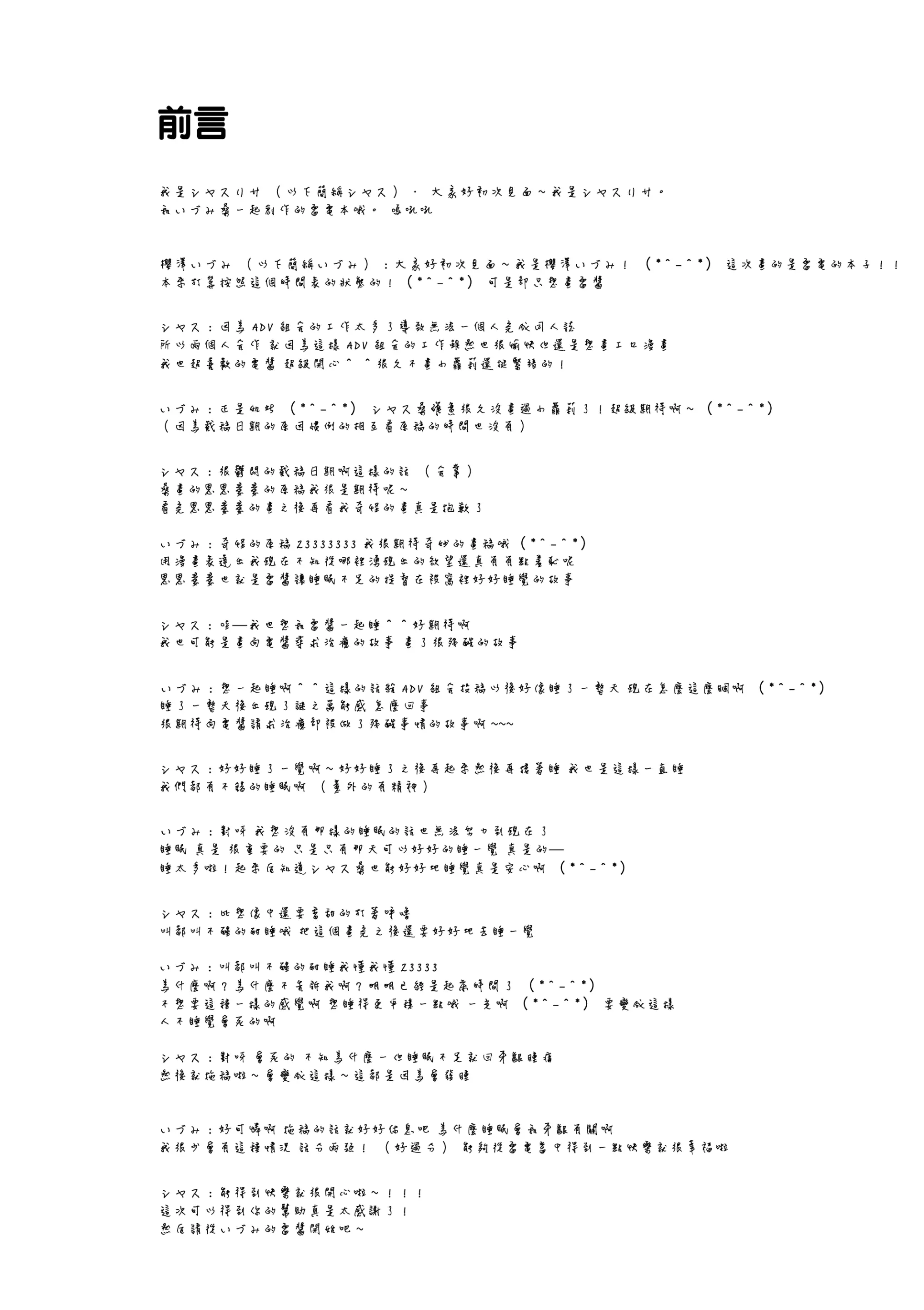 웹툰 이미지 3