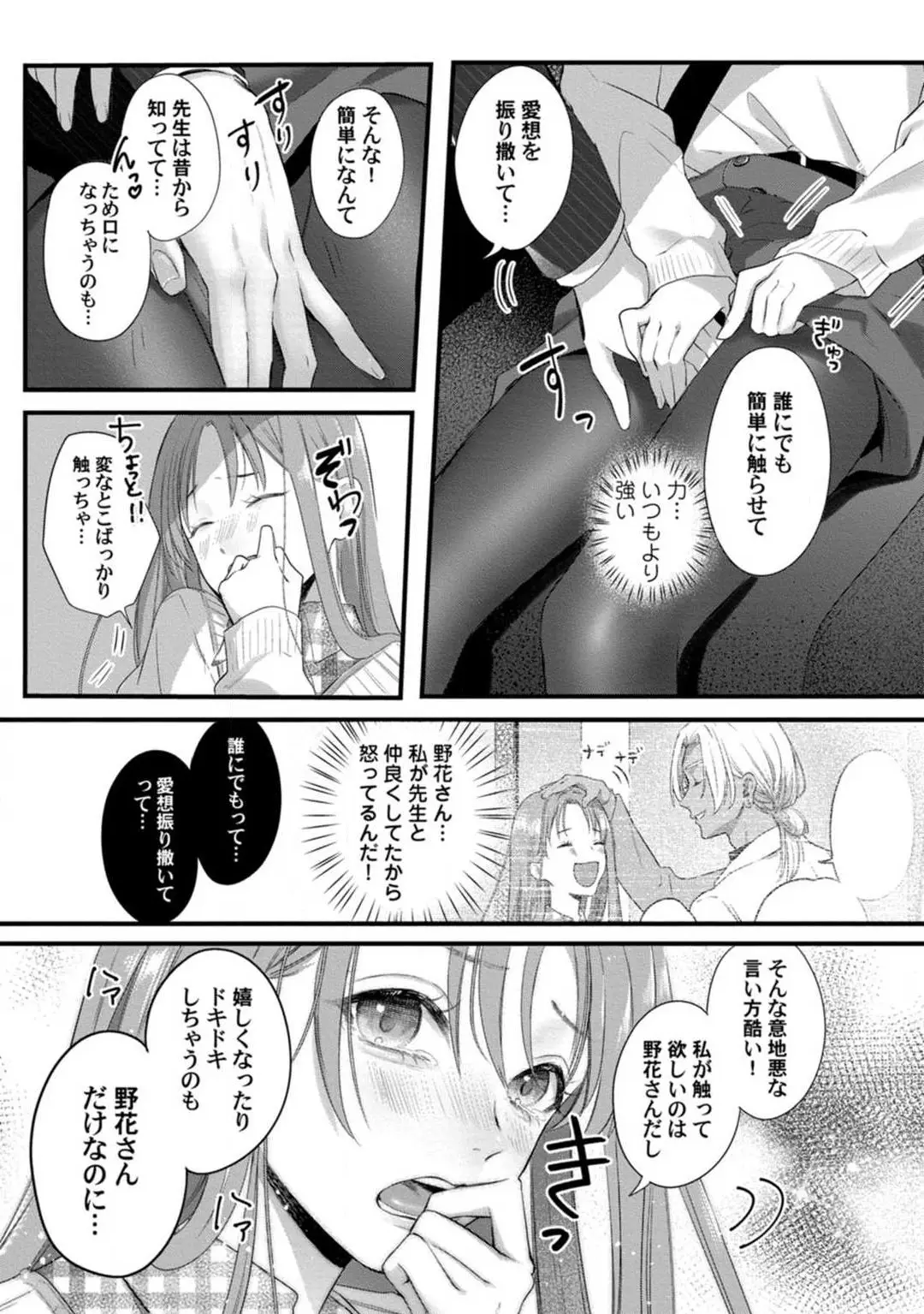 웹툰 이미지 118