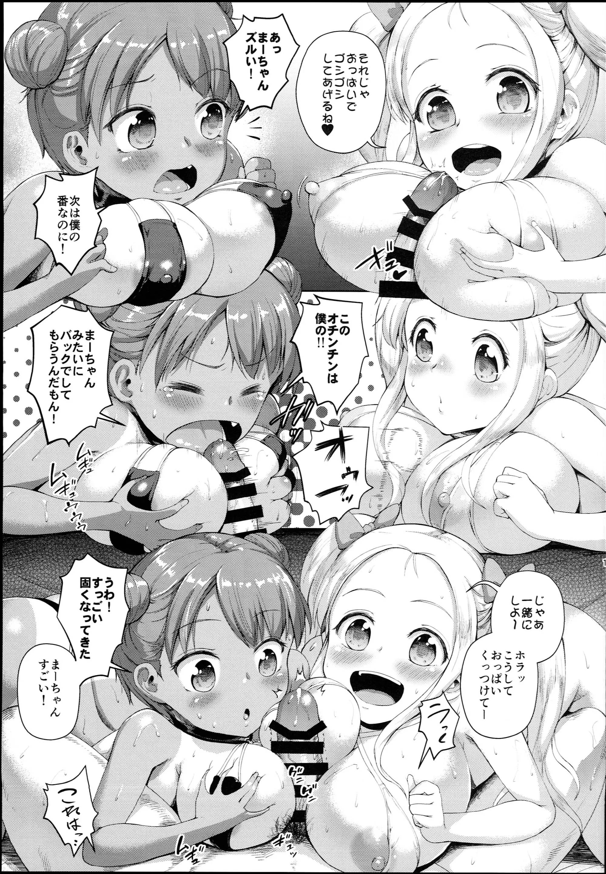 웹툰 이미지 14