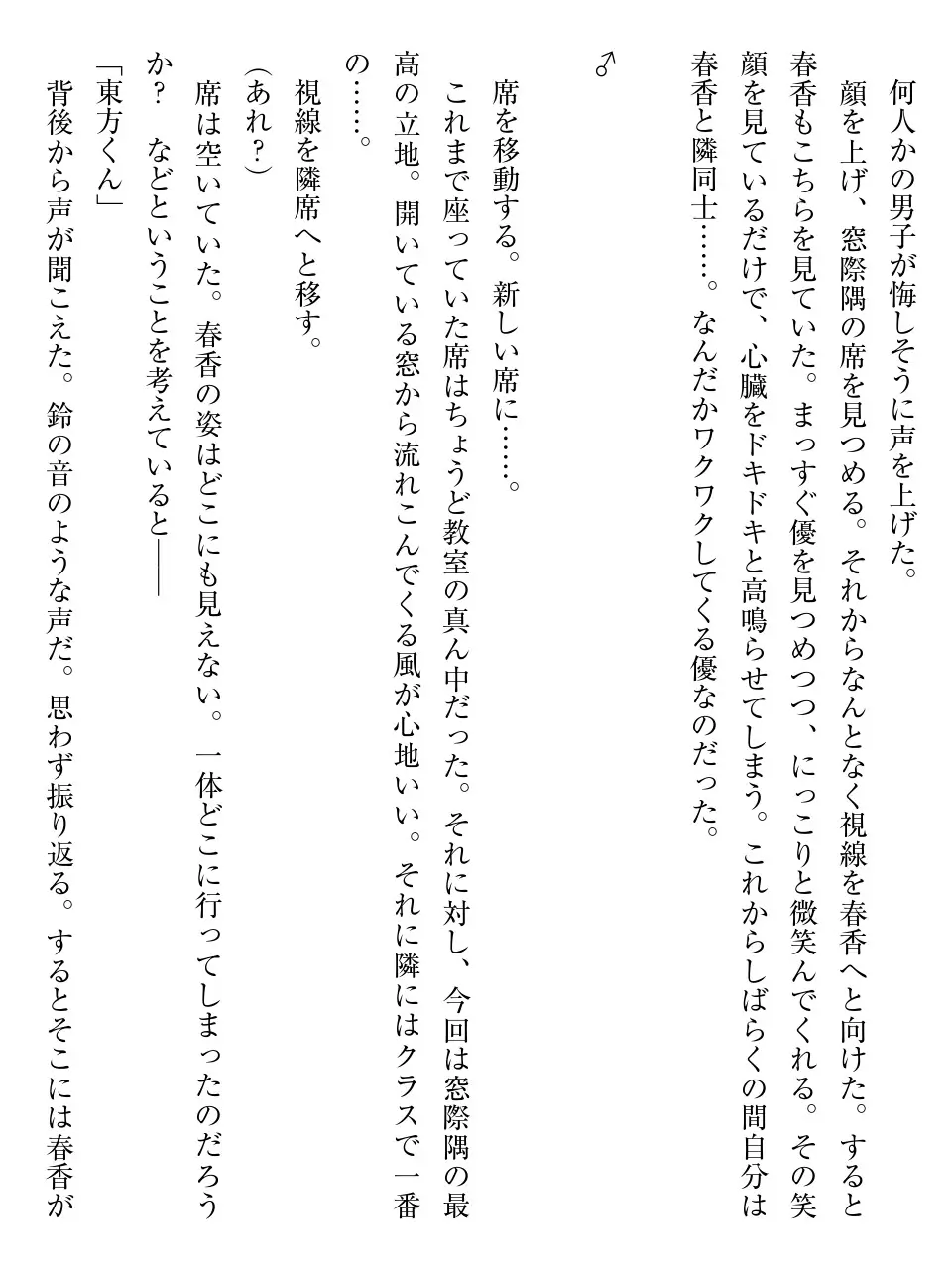 웹툰 이미지 12