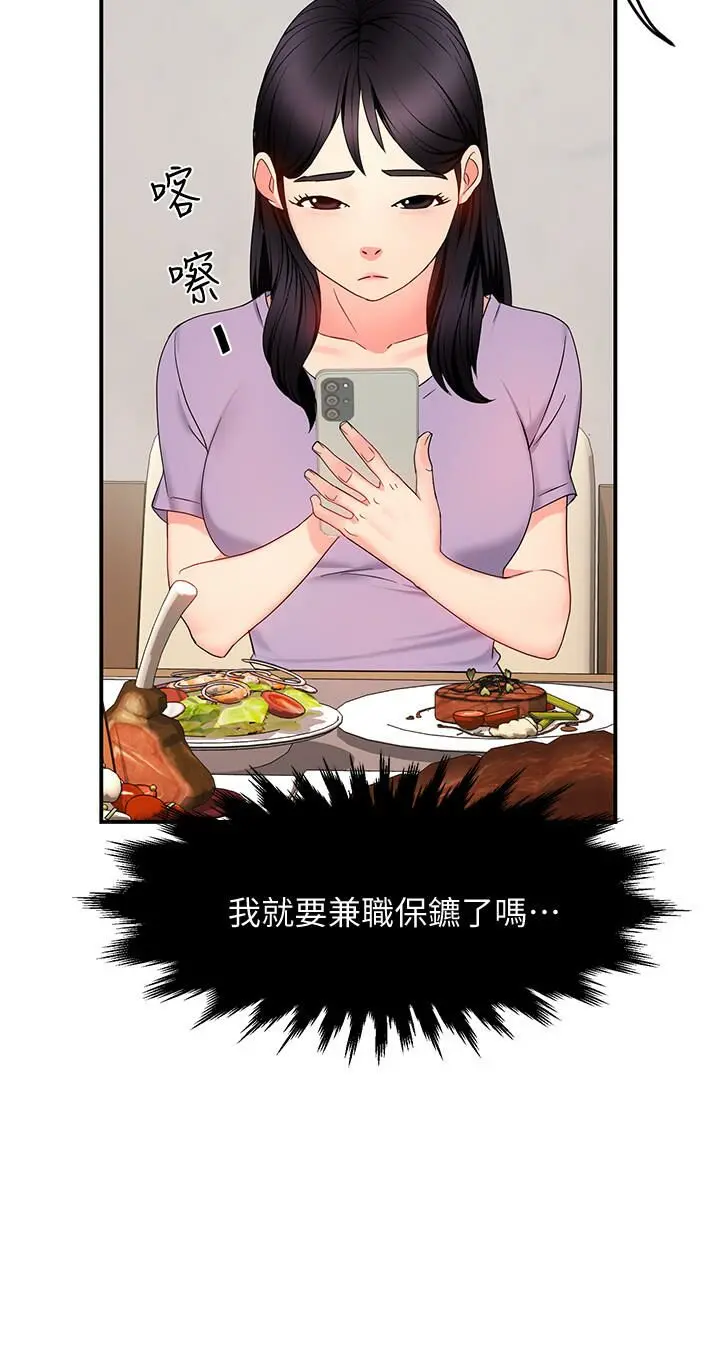웹툰 이미지 249