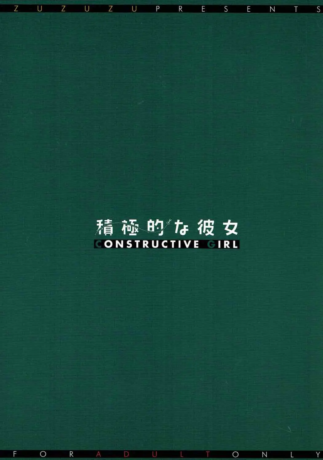 웹툰 이미지 21