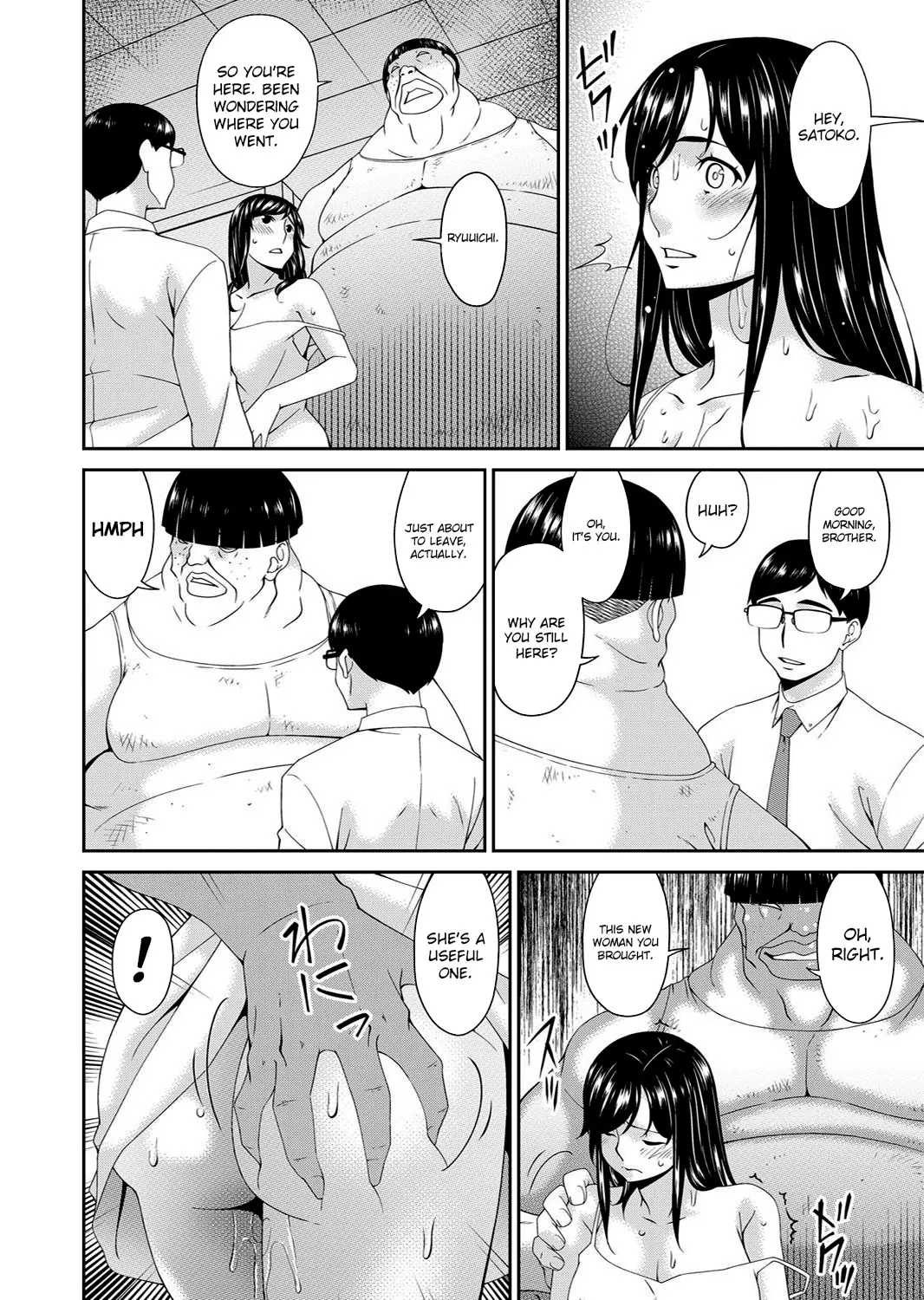 웹툰 이미지 173