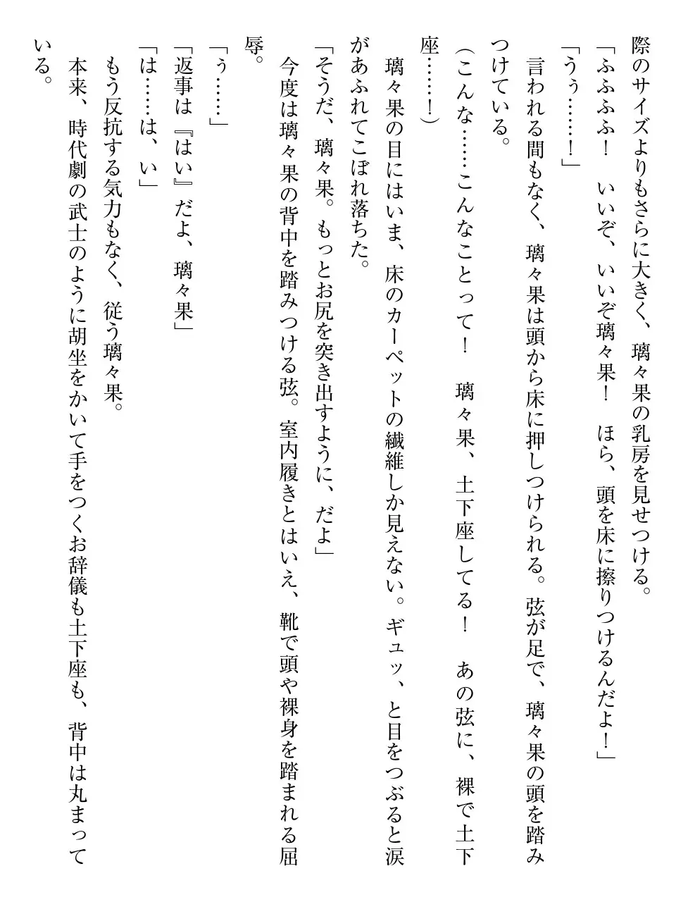 웹툰 이미지 51