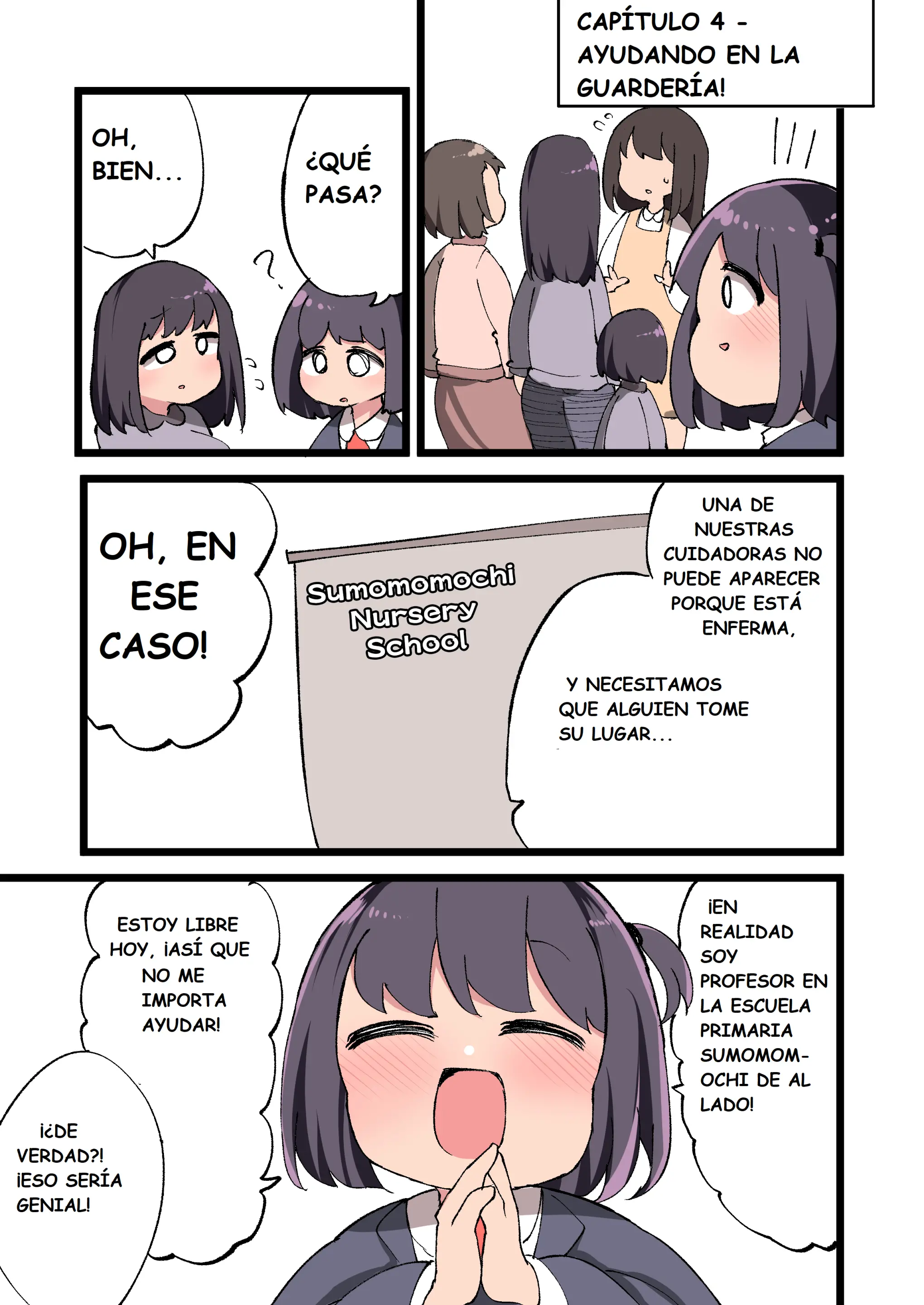 웹툰 이미지 53
