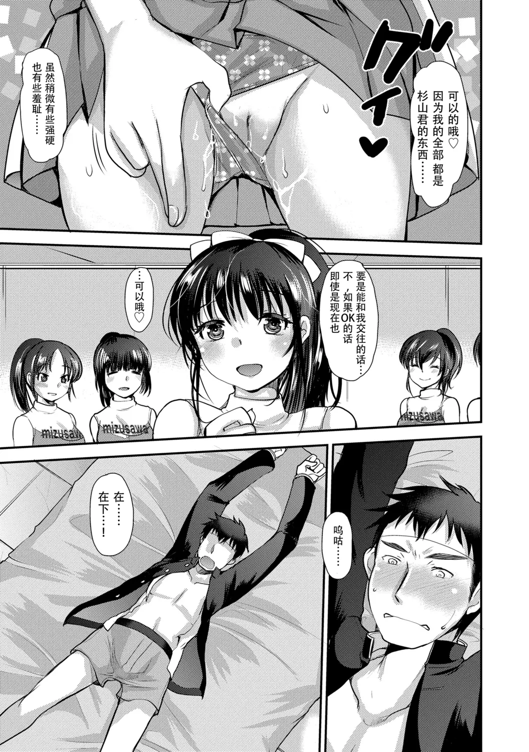 웹툰 이미지 176