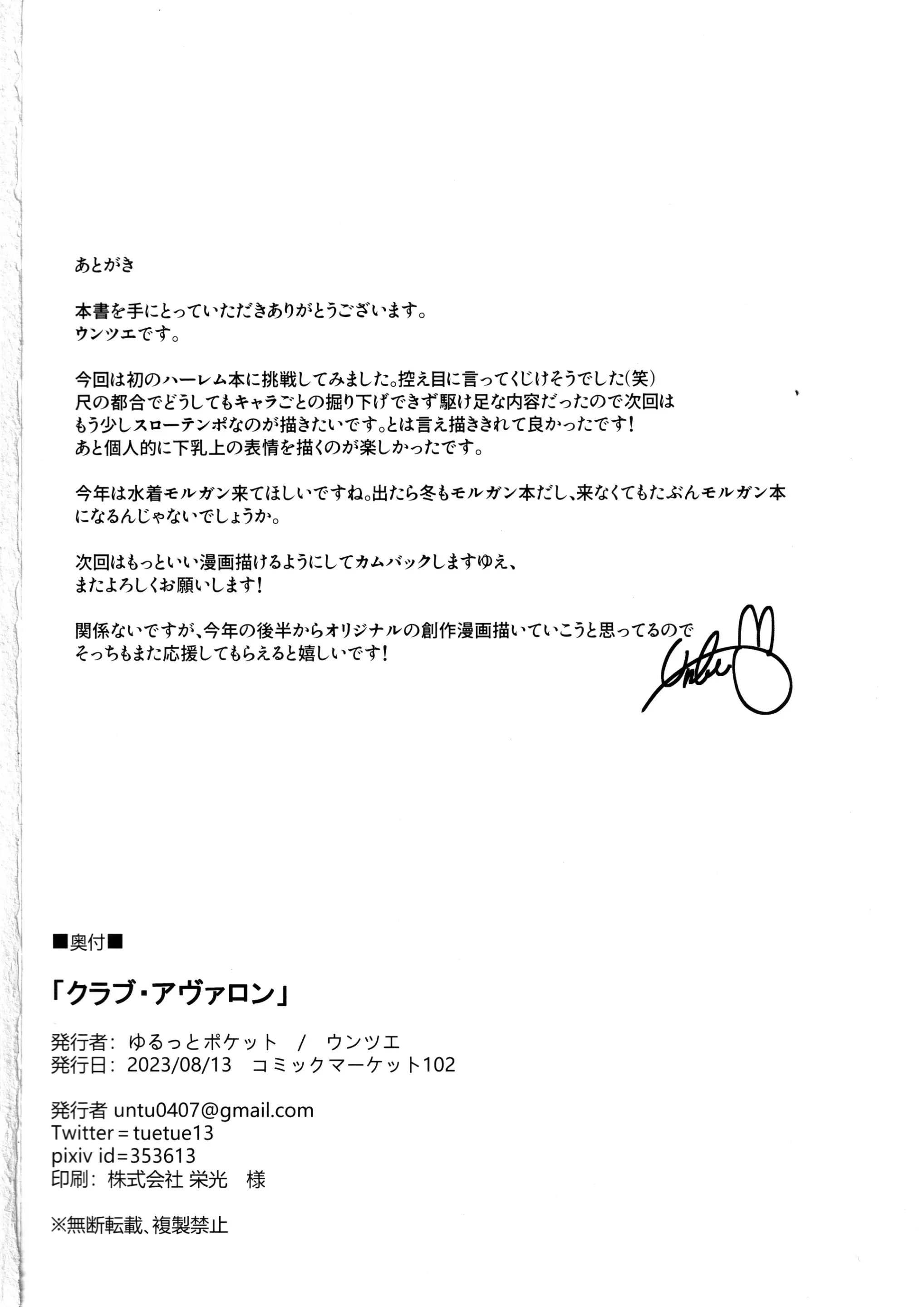 웹툰 이미지 24