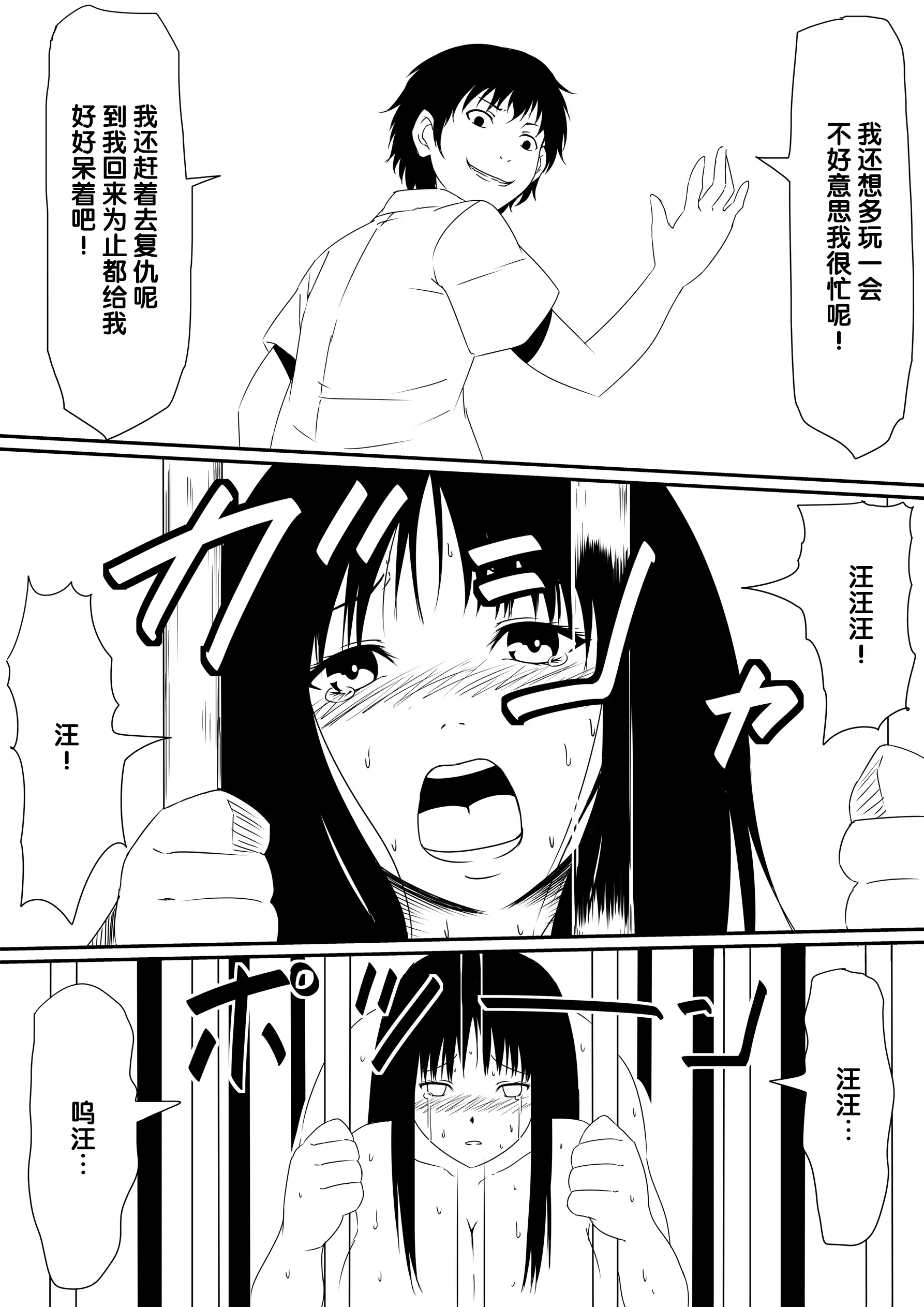 웹툰 이미지 44
