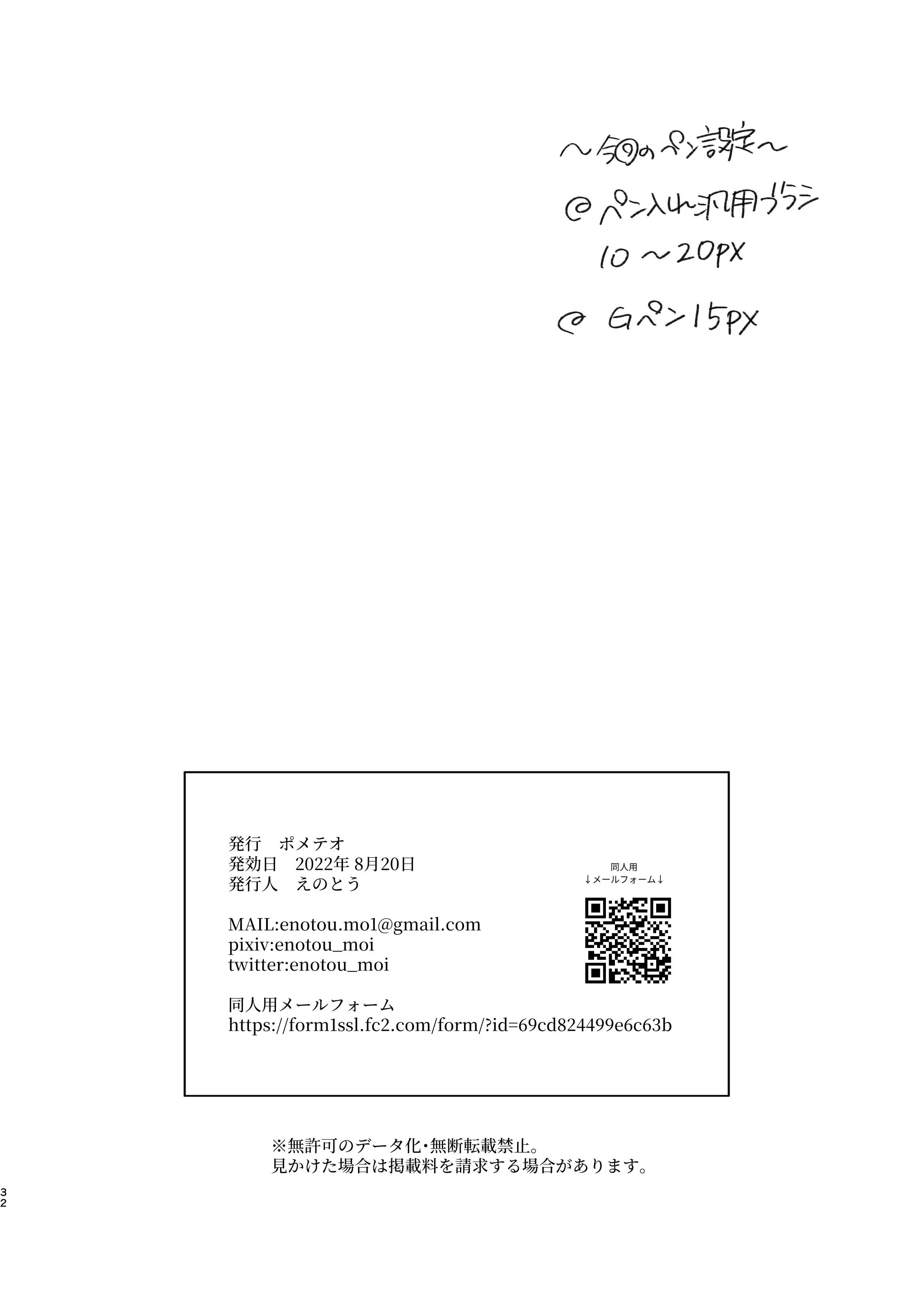 웹툰 이미지 29