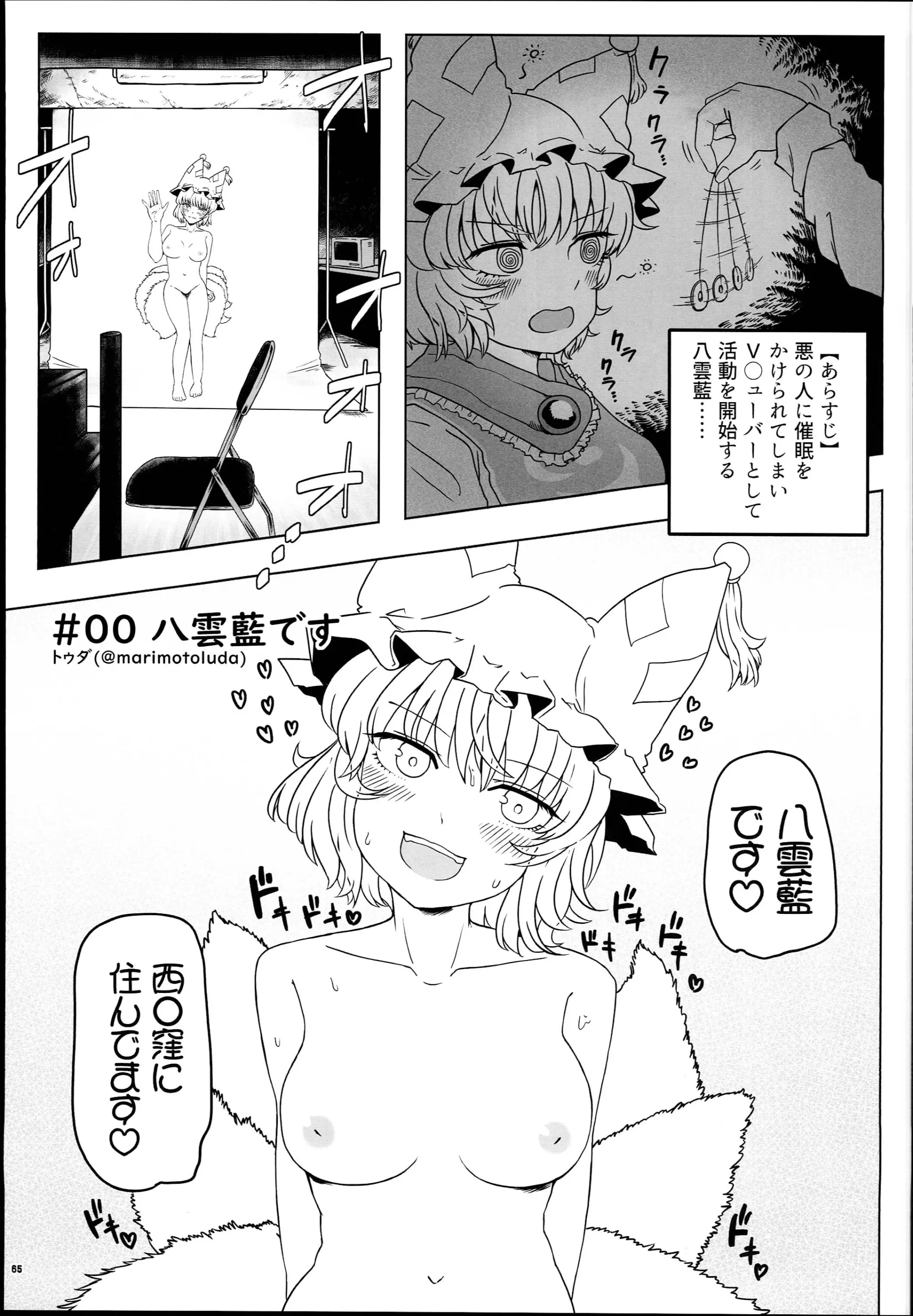 웹툰 이미지 64