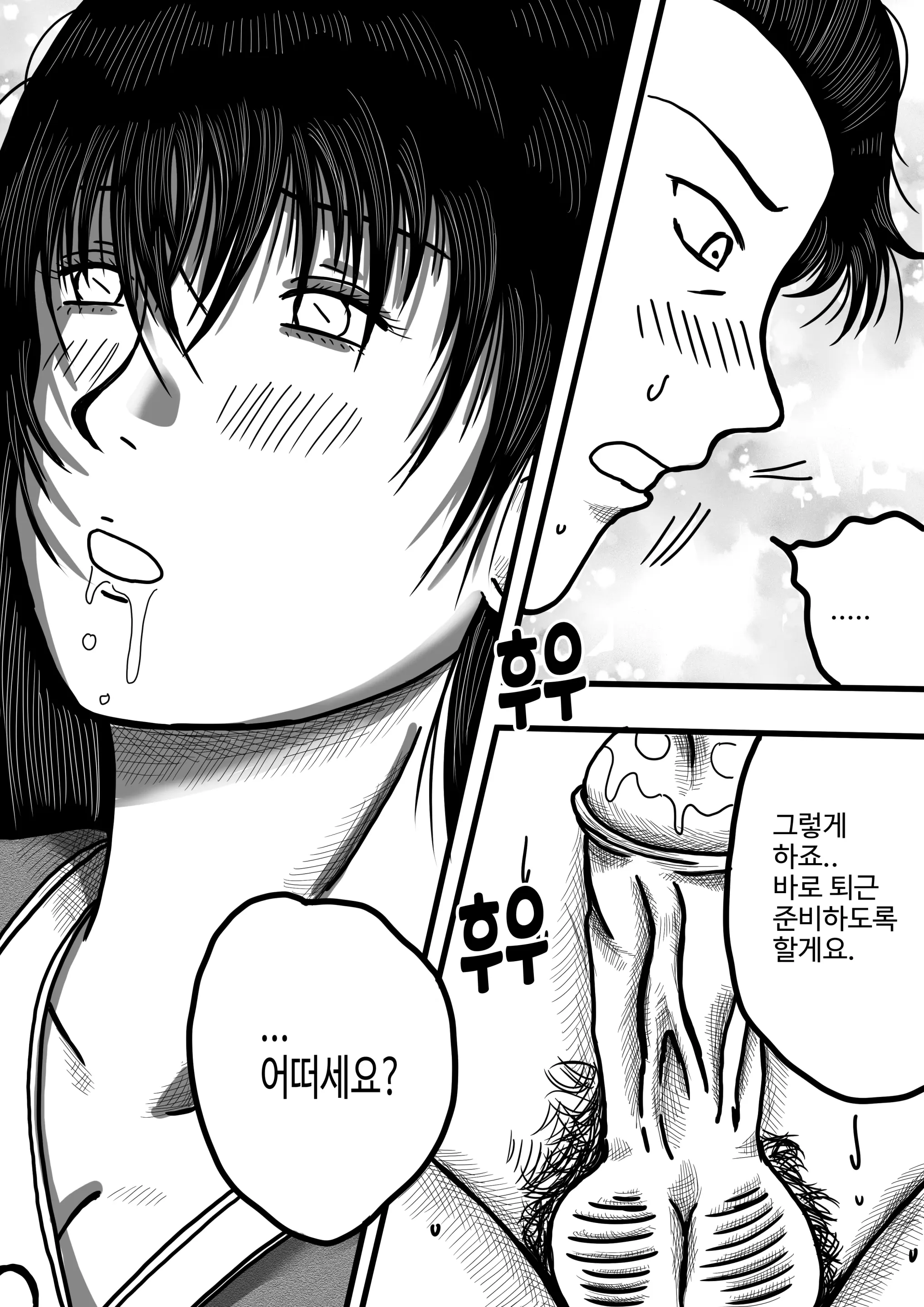 웹툰 이미지 20